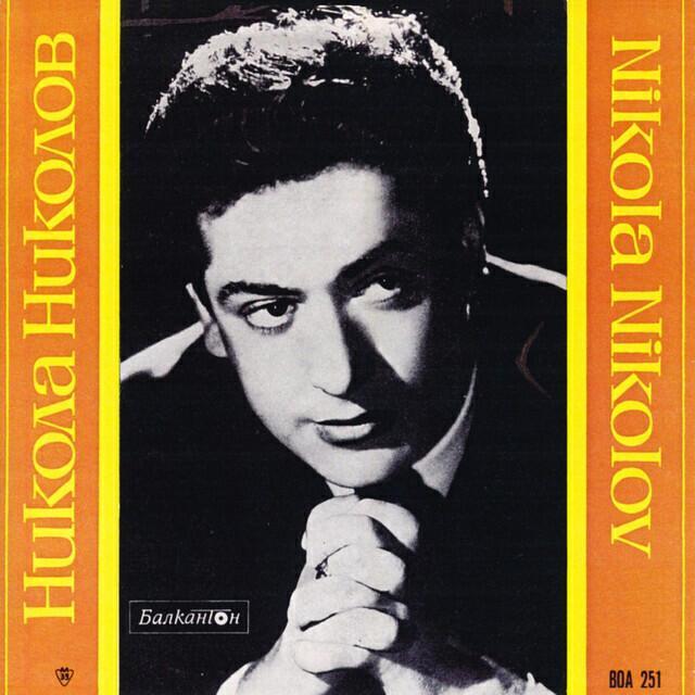 Nikola Nikolov