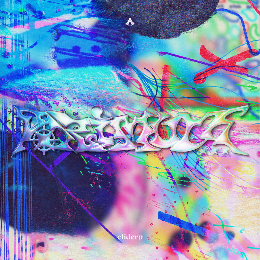 Релиз Azimuth