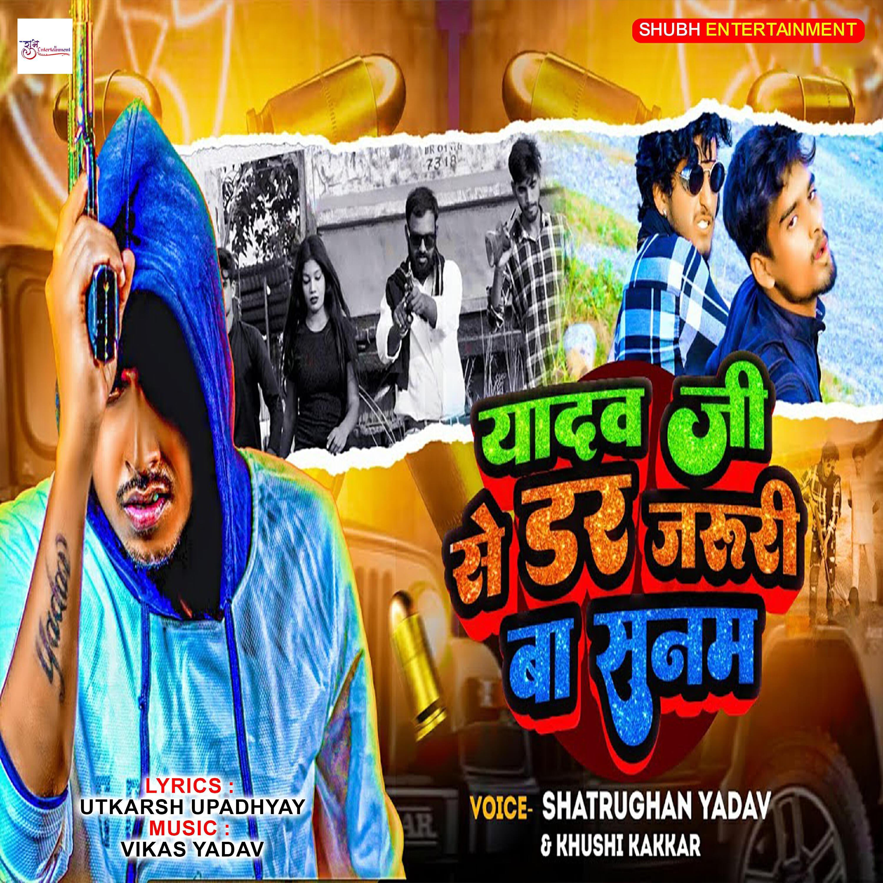 Khushi Kakkad