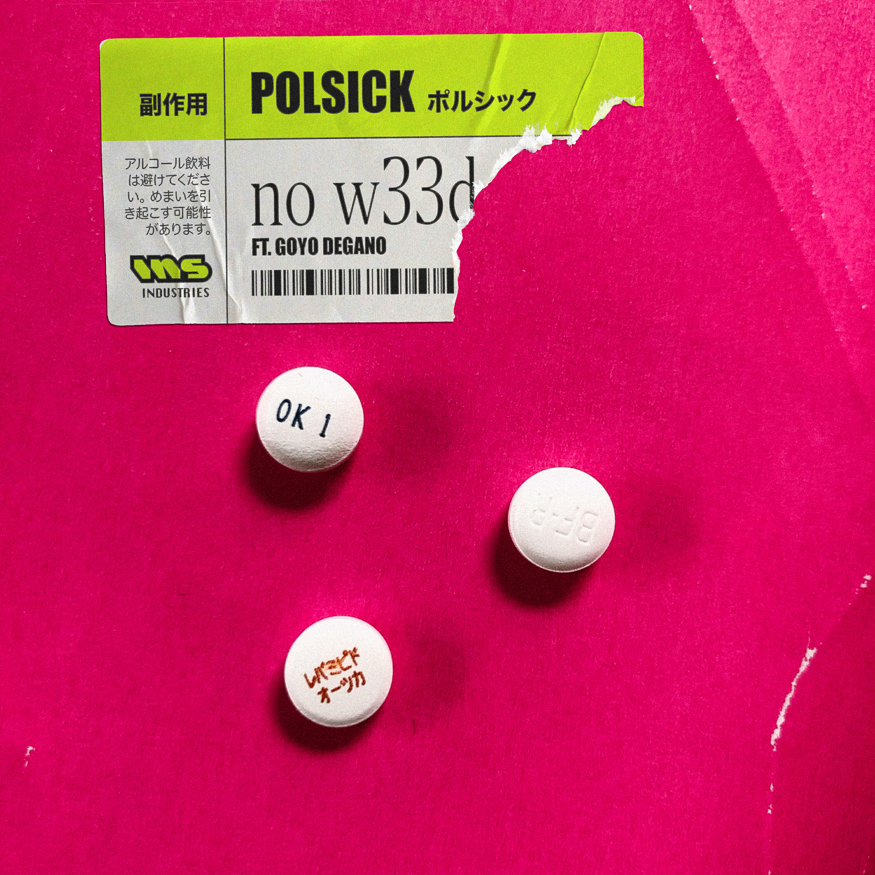 Релиз no w33d