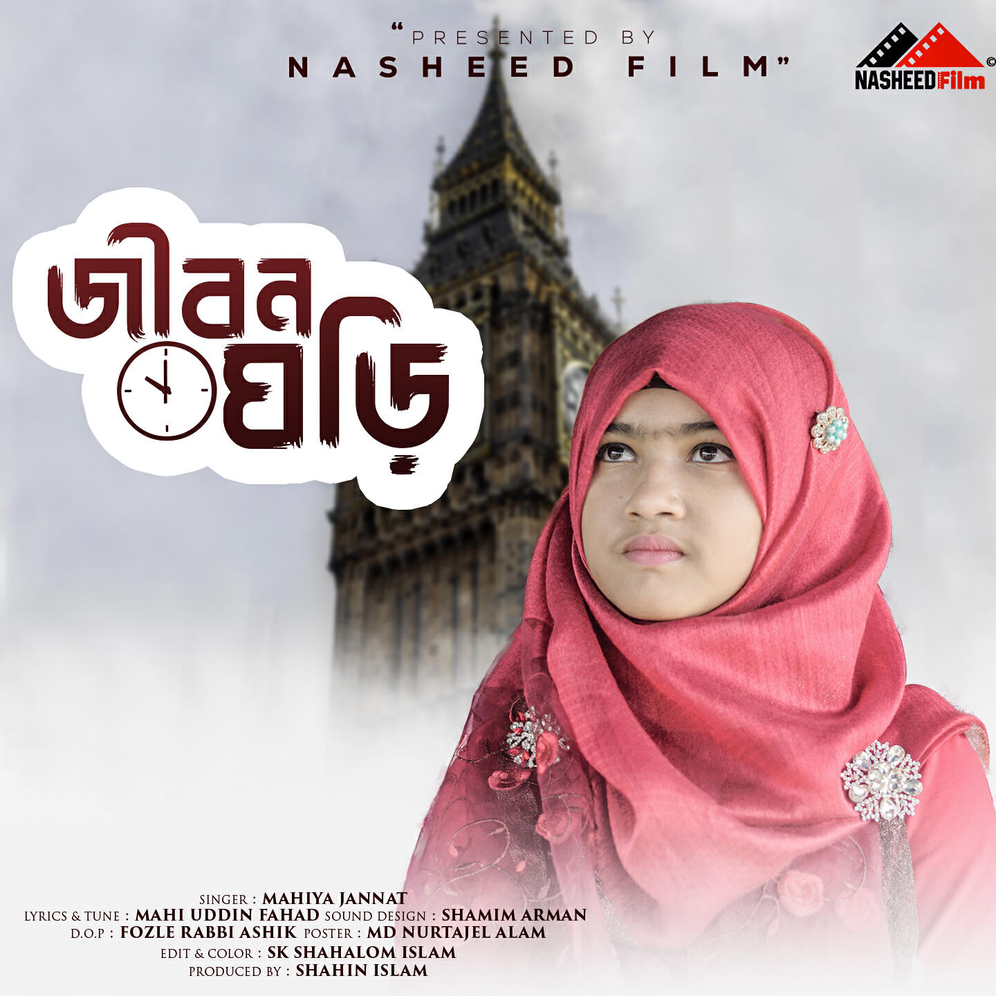 Релиз Jibon Ghori