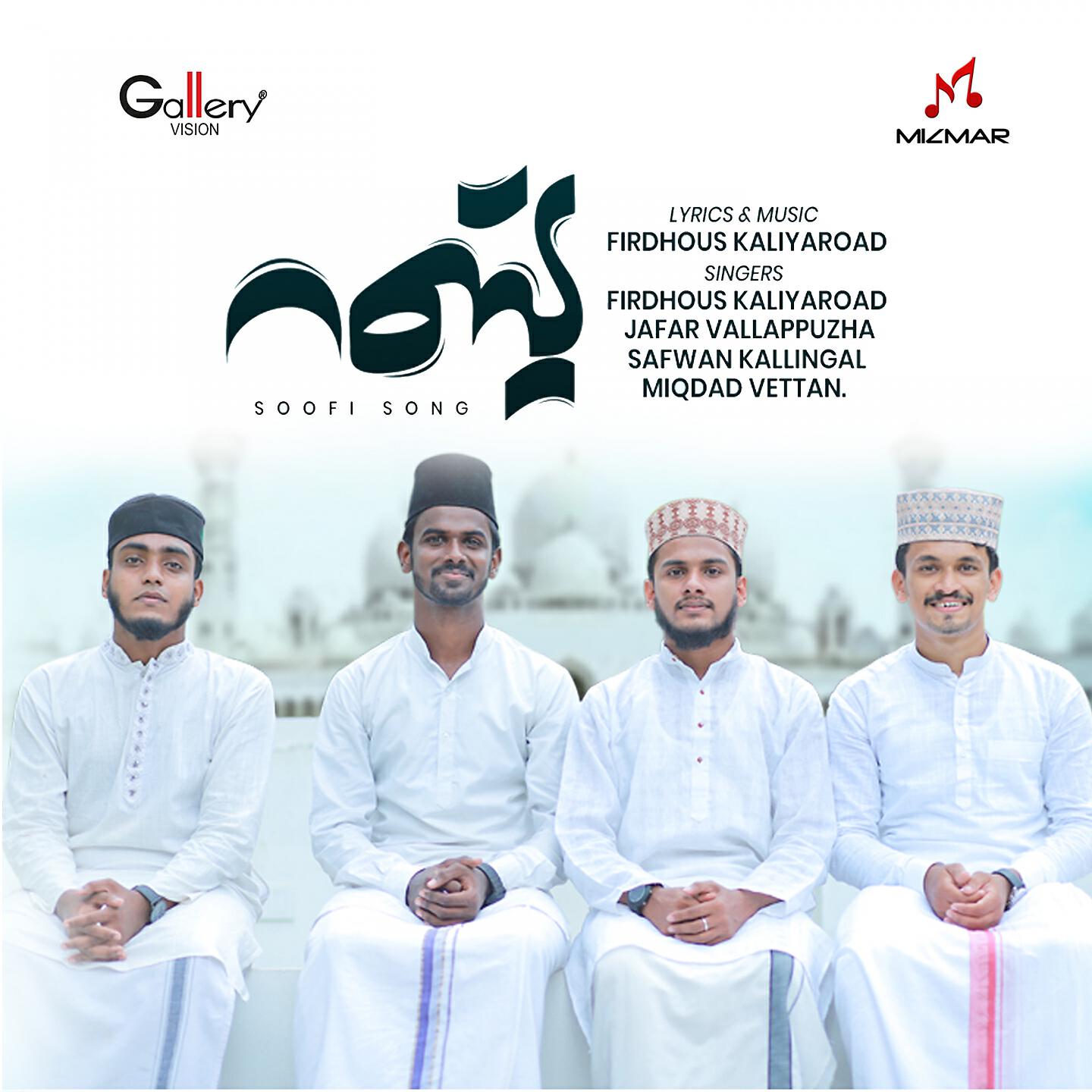 Релиз Rabb