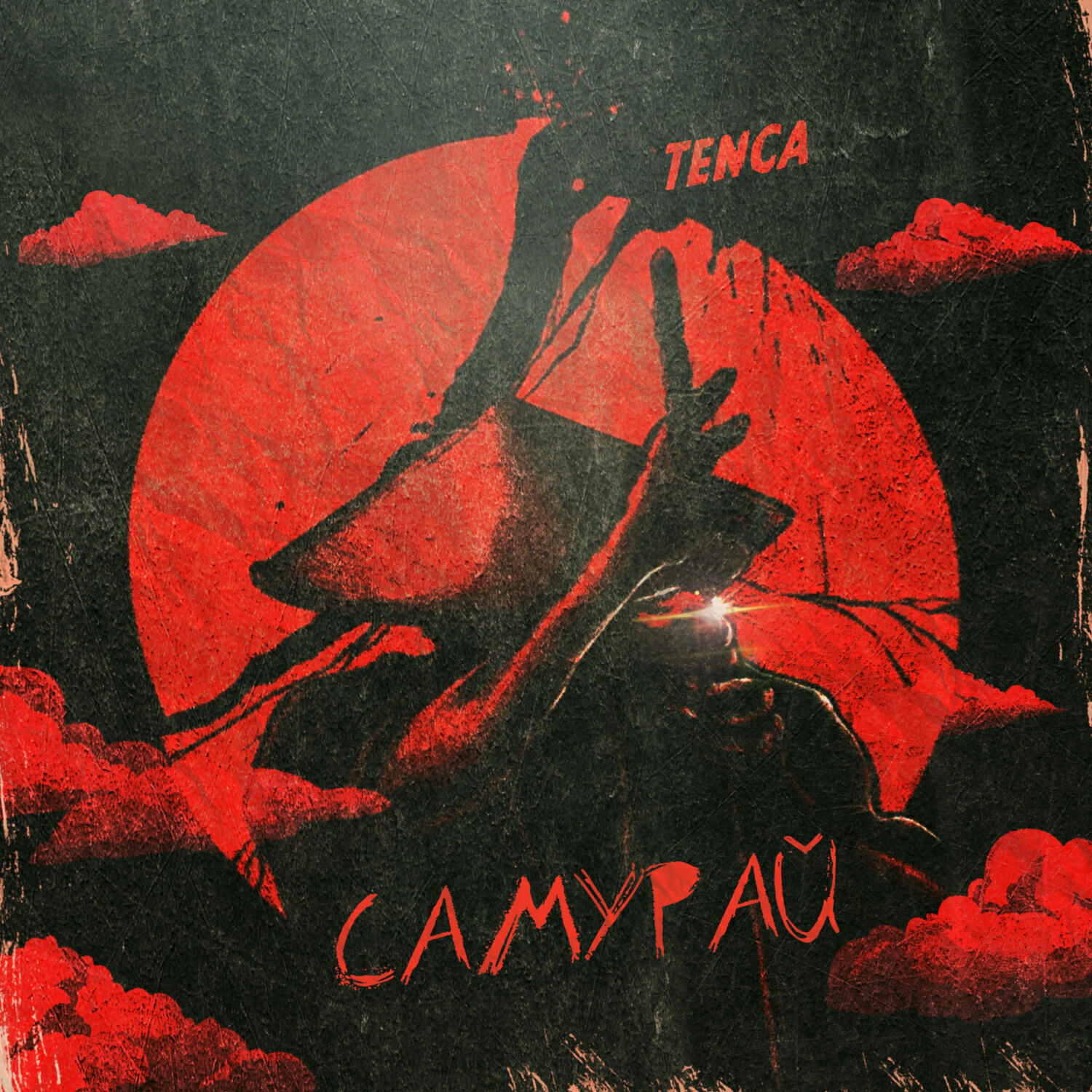 Релиз Самурай