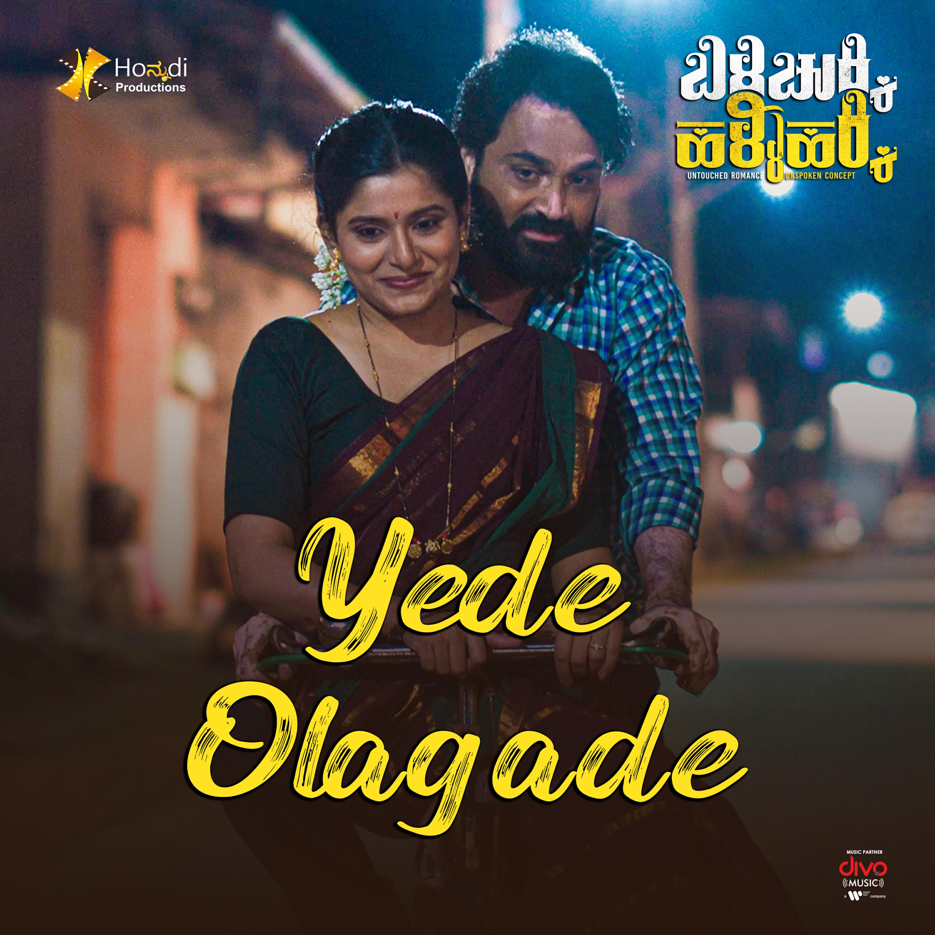 Релиз Yede Olagade (From "Bili Chukki Halli Hakki")