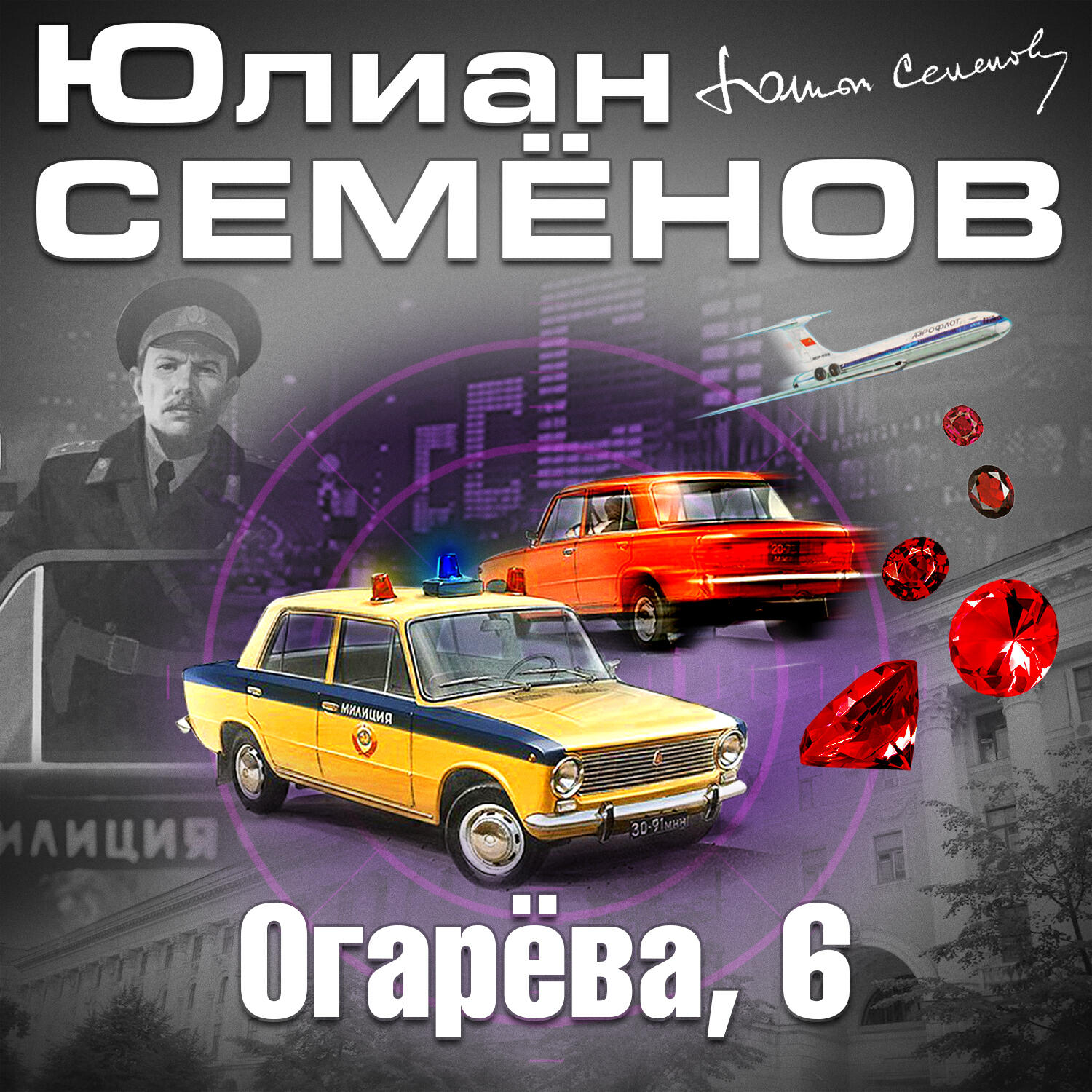 Книга Огарева 6