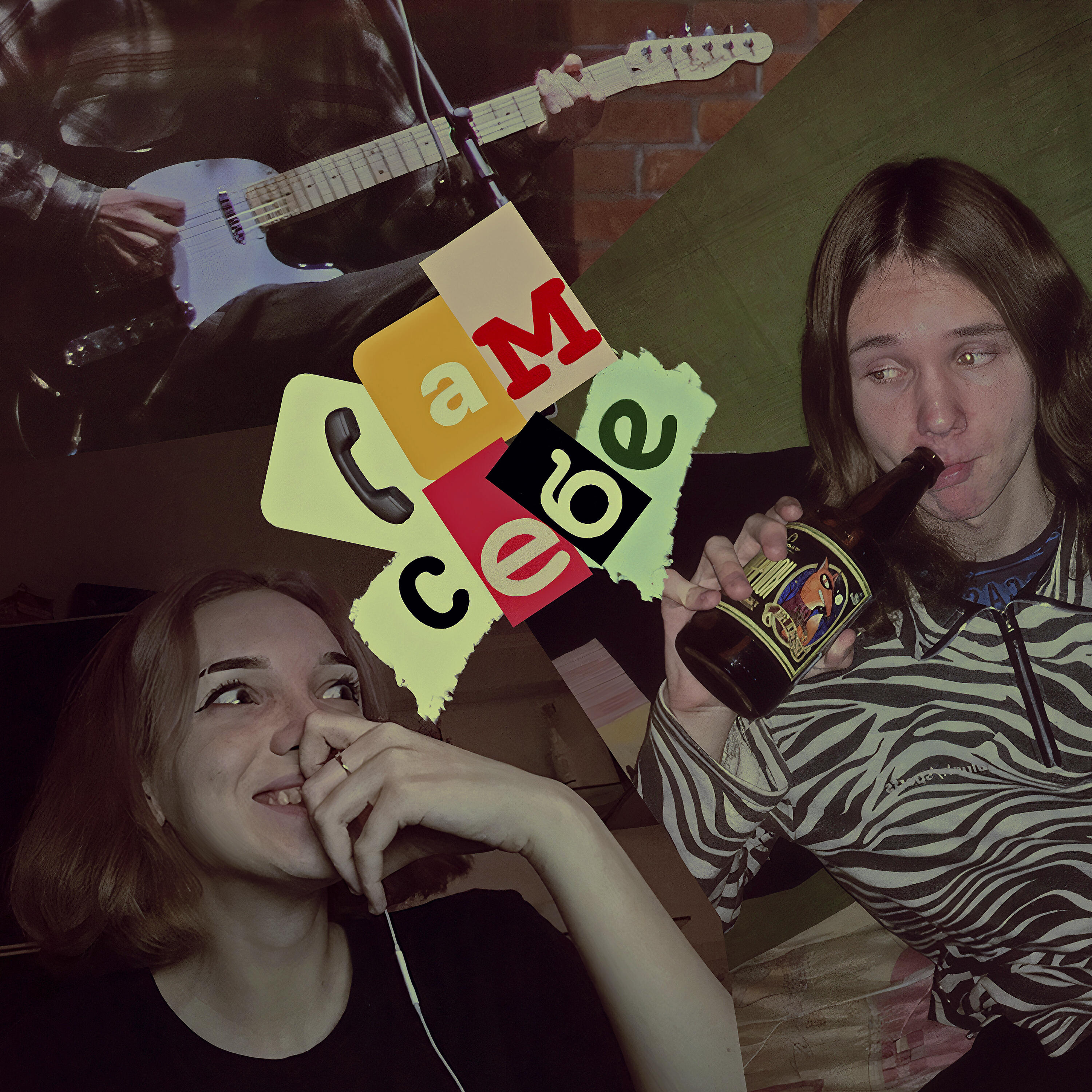 Постер альбома Сам себе