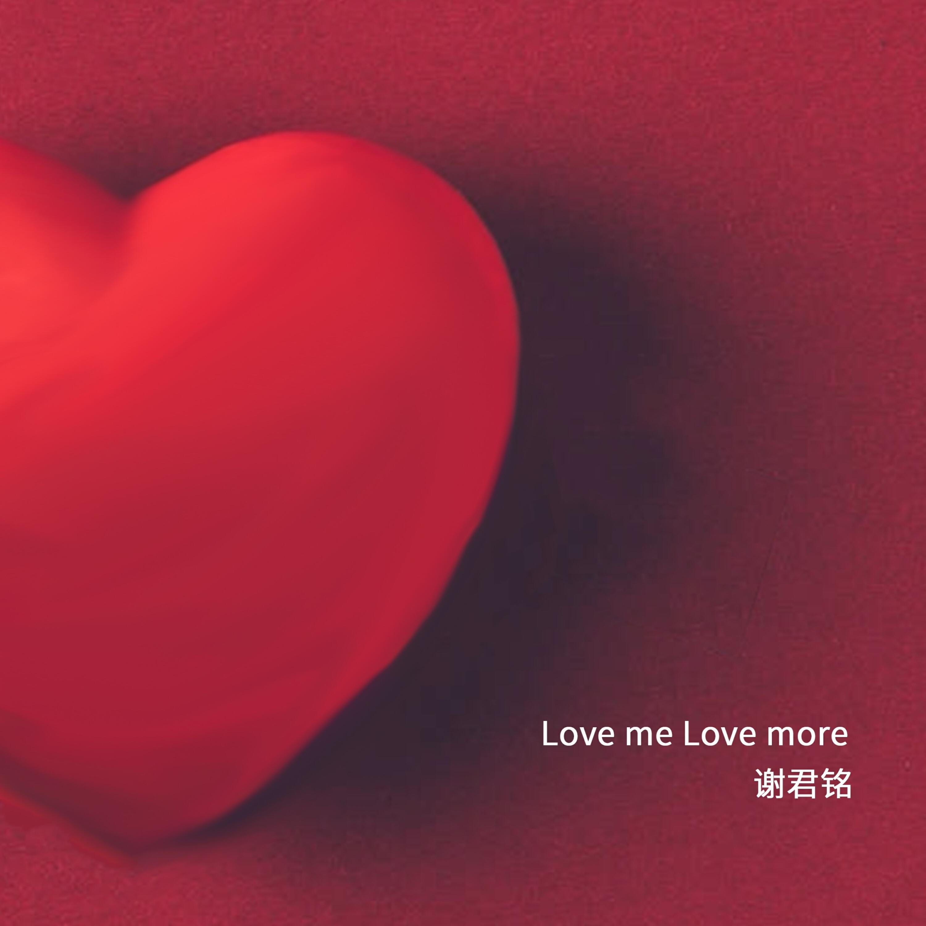 Релиз Love Me Love More