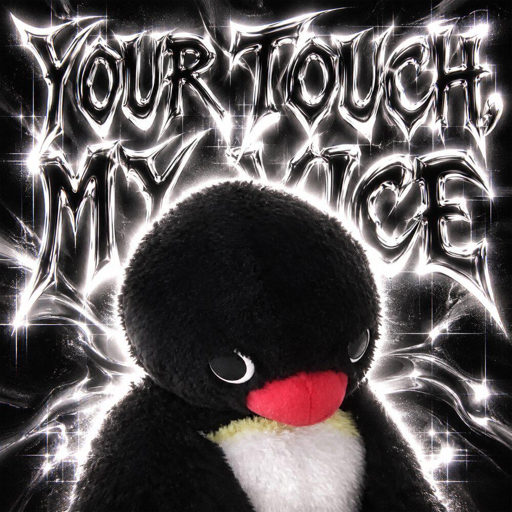 Релиз YOUR TOUCH, MY VICE