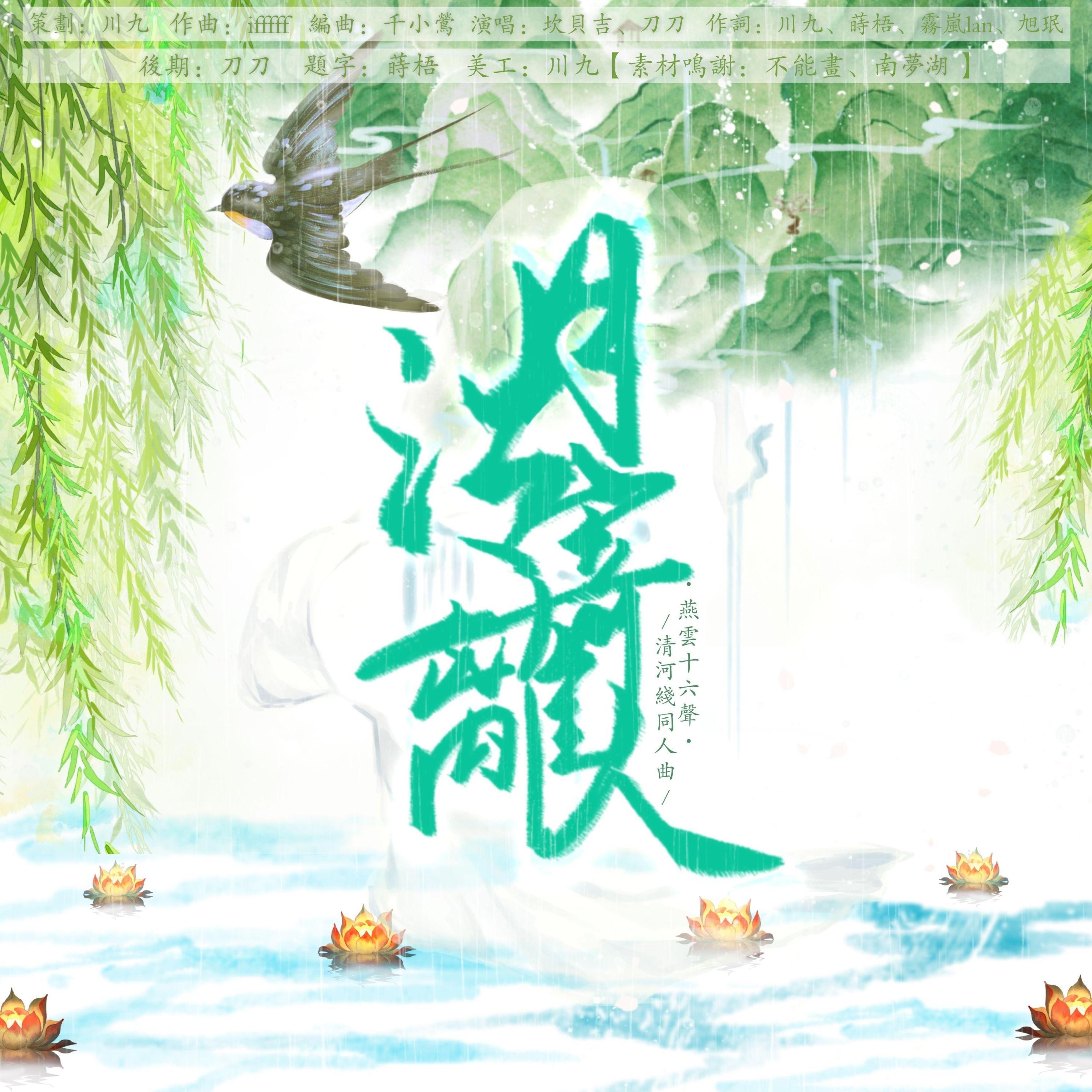坎贝吉