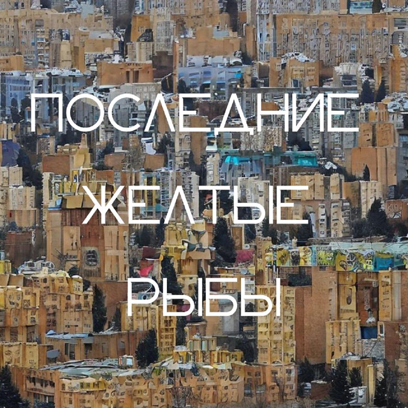 Релиз One Take Sit