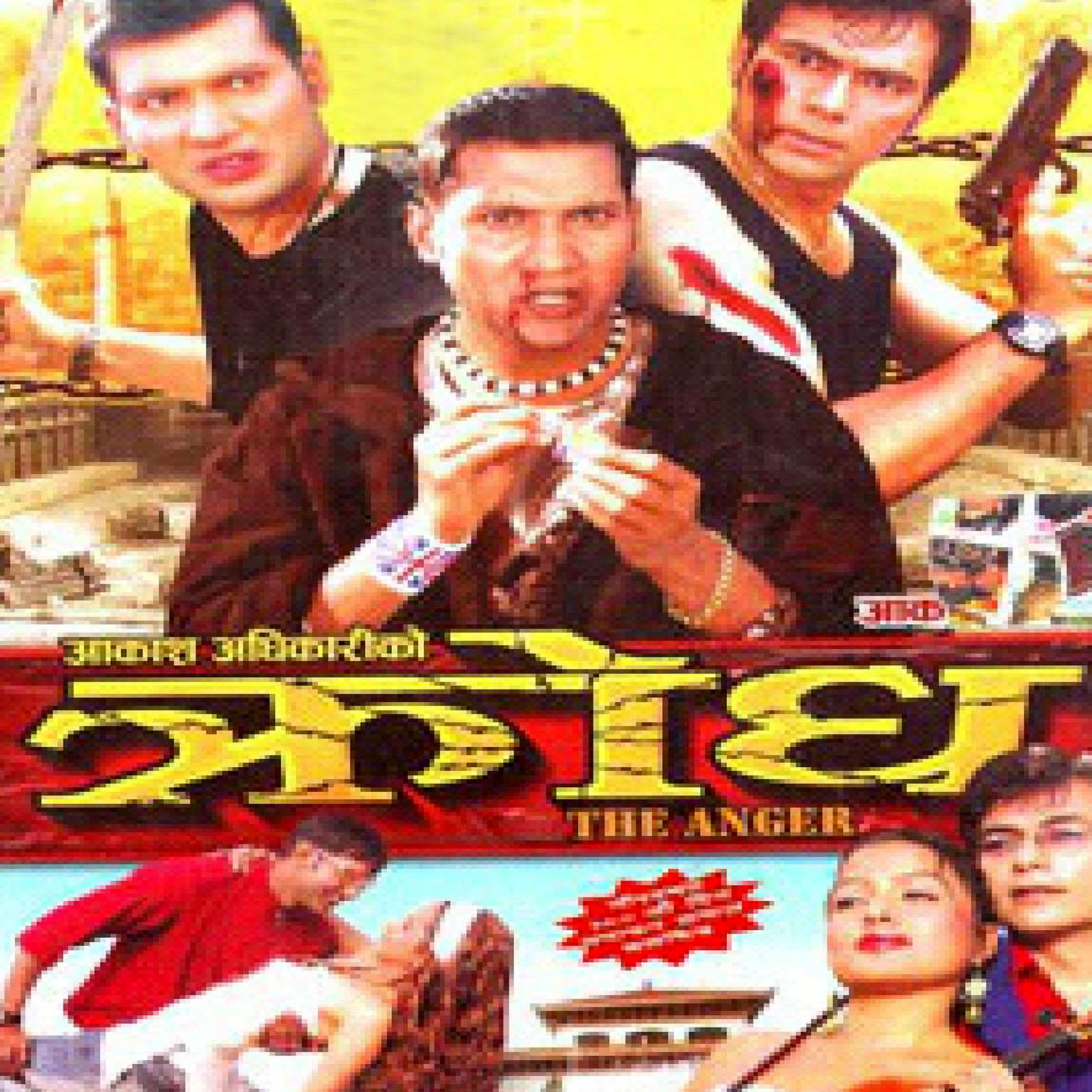 Релиз Krodha (Original Motion Picture Soundtrack)