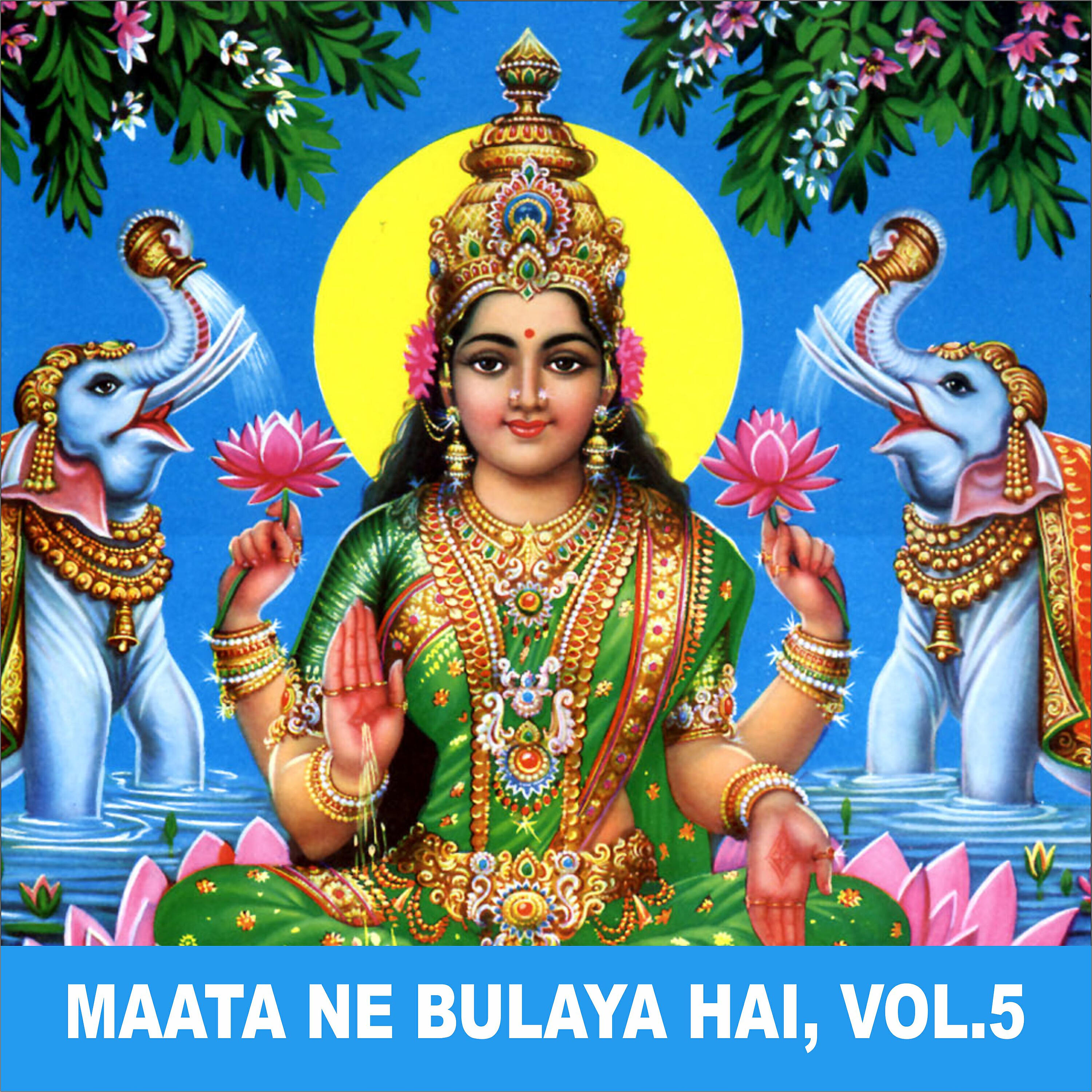 Релиз Maata Ne Bulaya Hai, Vol. 5