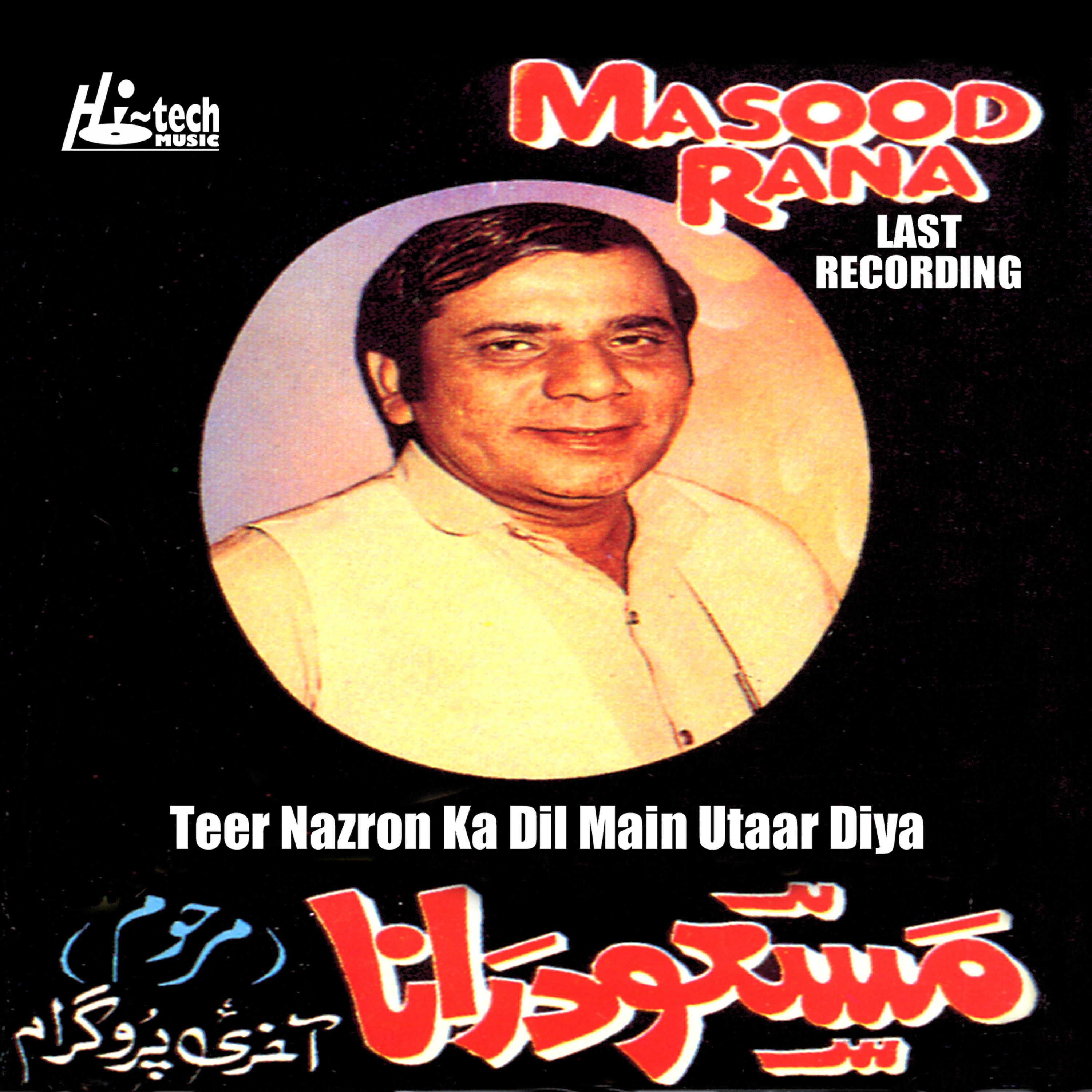 Релиз Teer Nazron Ka Dil Main Utaar Diya  (Last Recording)