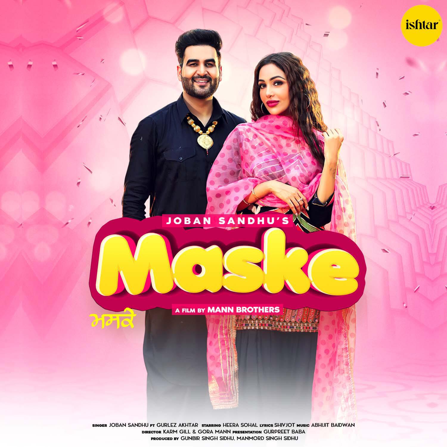 Релиз Maske