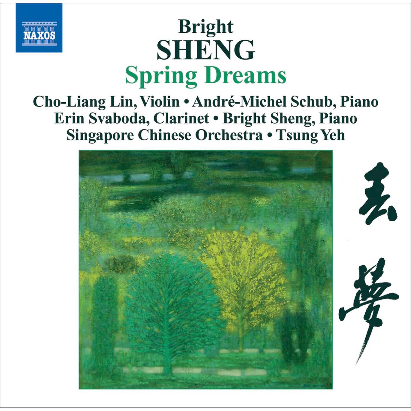 Релиз Sheng, Bright: Spring Dreams / 3 Fantasies / Tibetan Dance