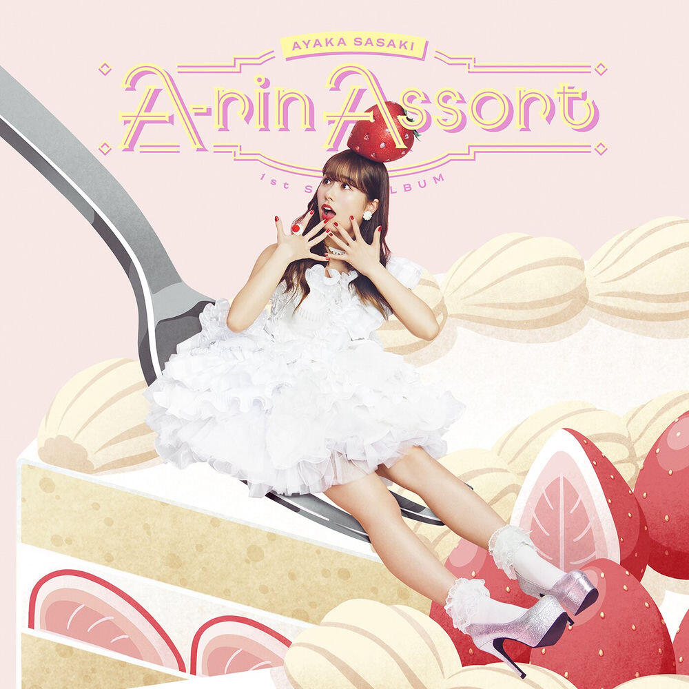 Релиз A-rin Assort