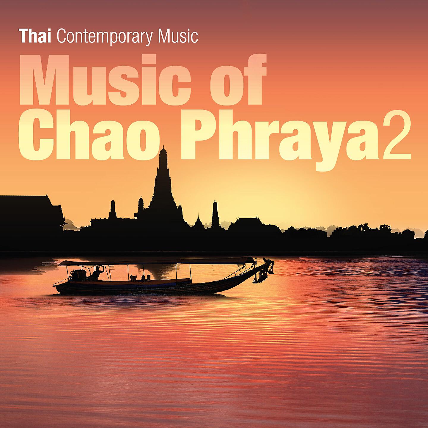 Релиз Music of Chao Phraya, Vol. 2