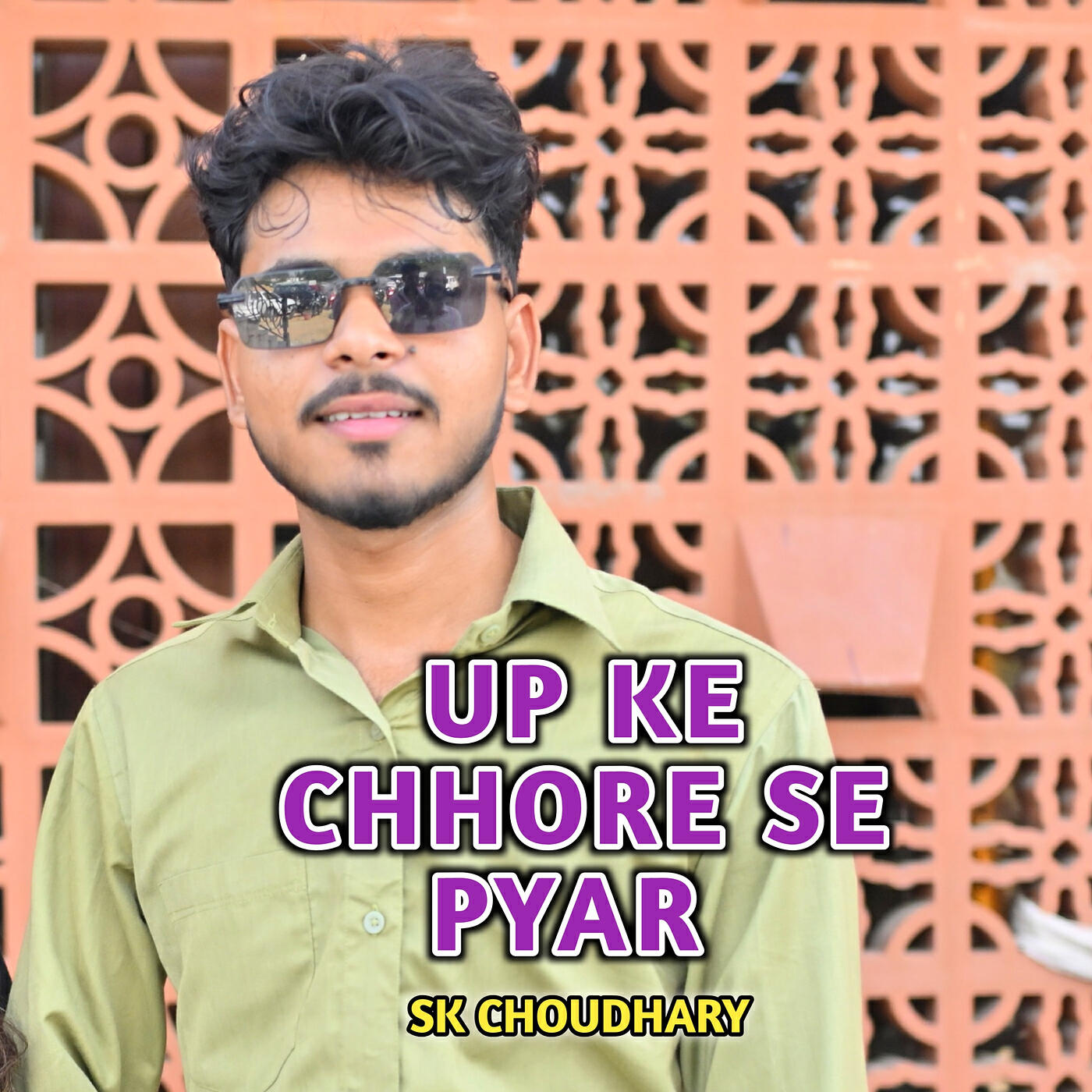 Sk Choudhary