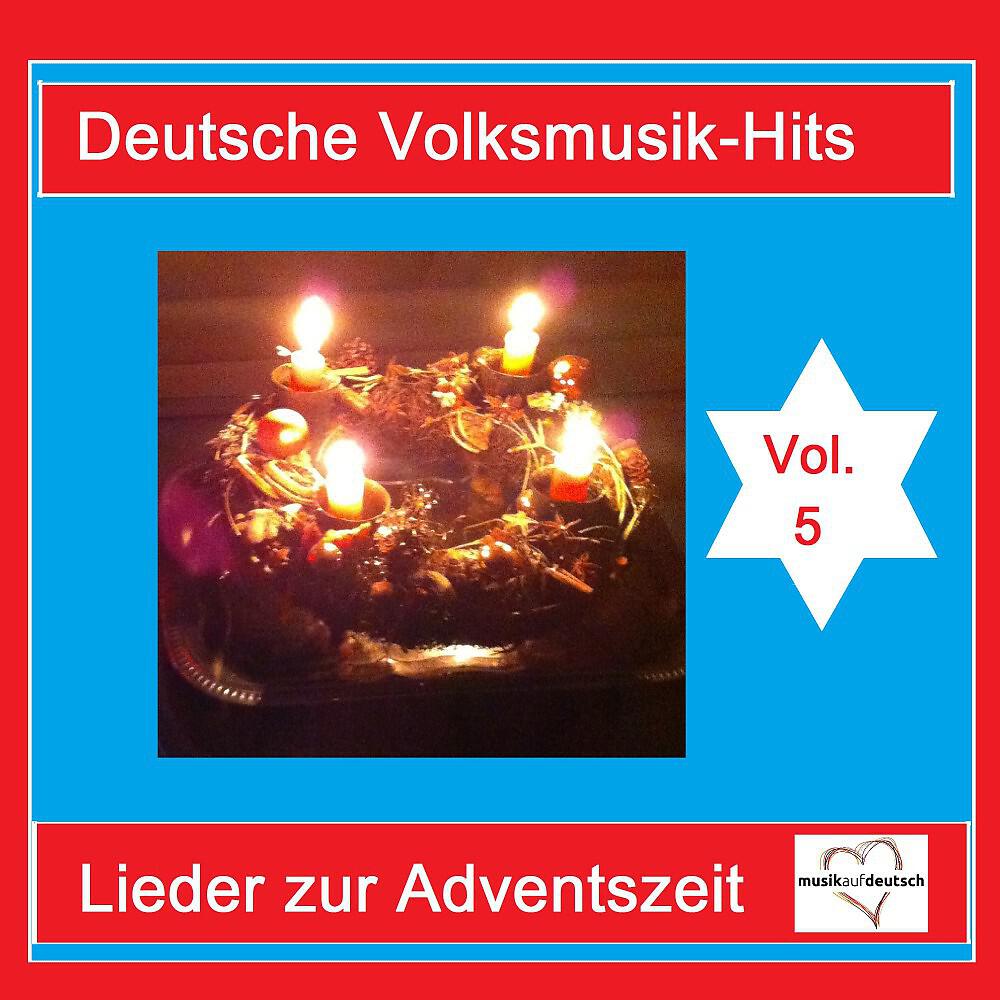 Трек Kyrie (Waldler Messe)