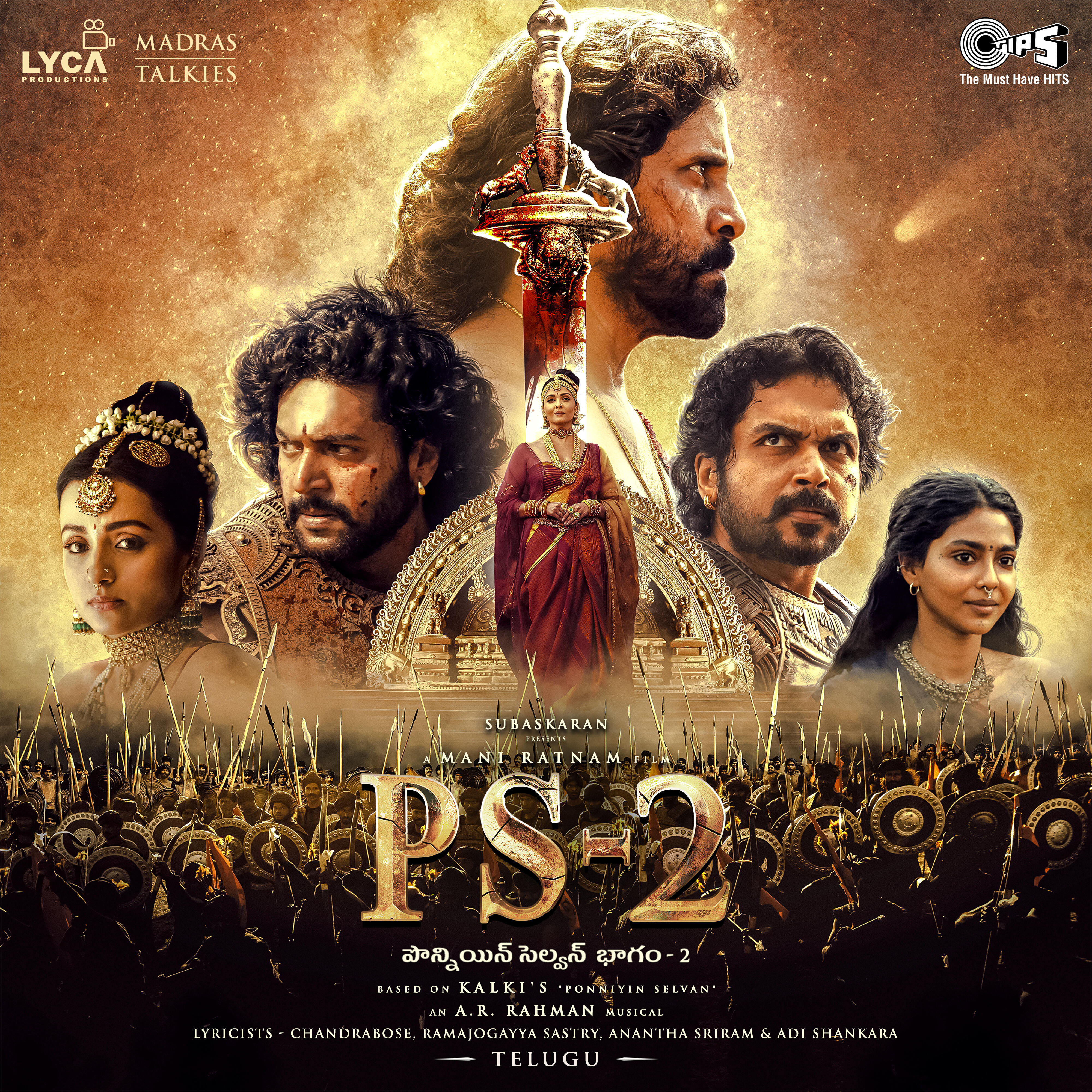 Релиз PS-2 (Hindi) [Original Motion Picture Soundtrack]