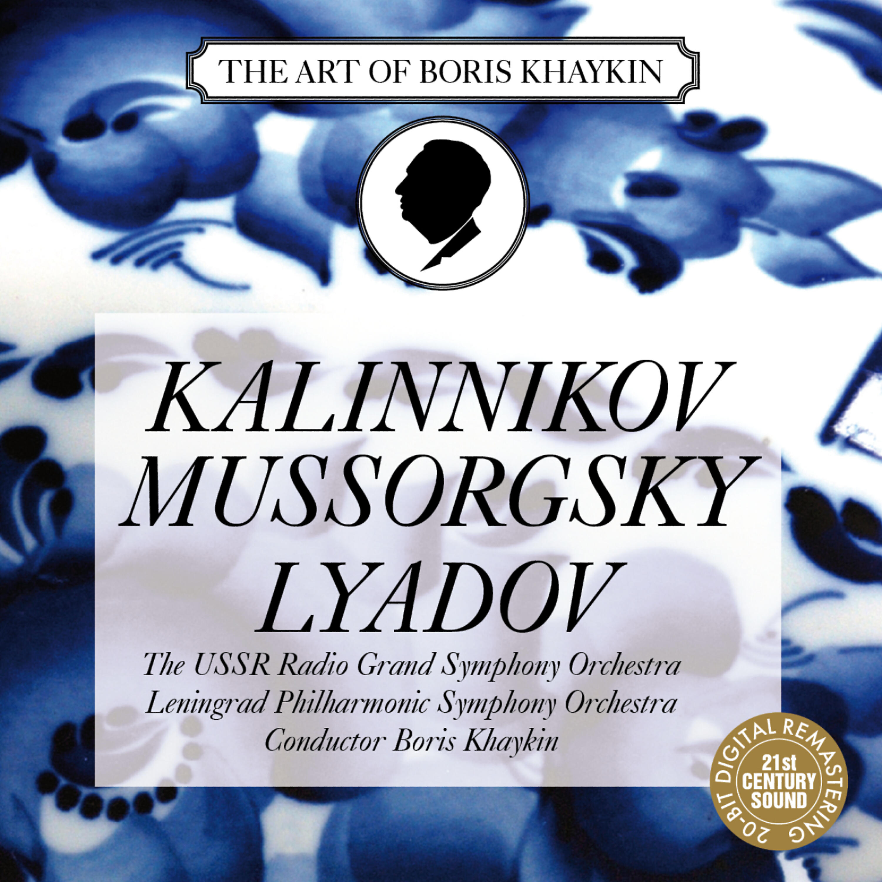 Релиз Kalinnikov: The Cedar and The Palm - Mussorgsky: Intermezzo, Scherzo - Lyadov: Baba Yaga, Musical Snuffbox, Of Olden Times