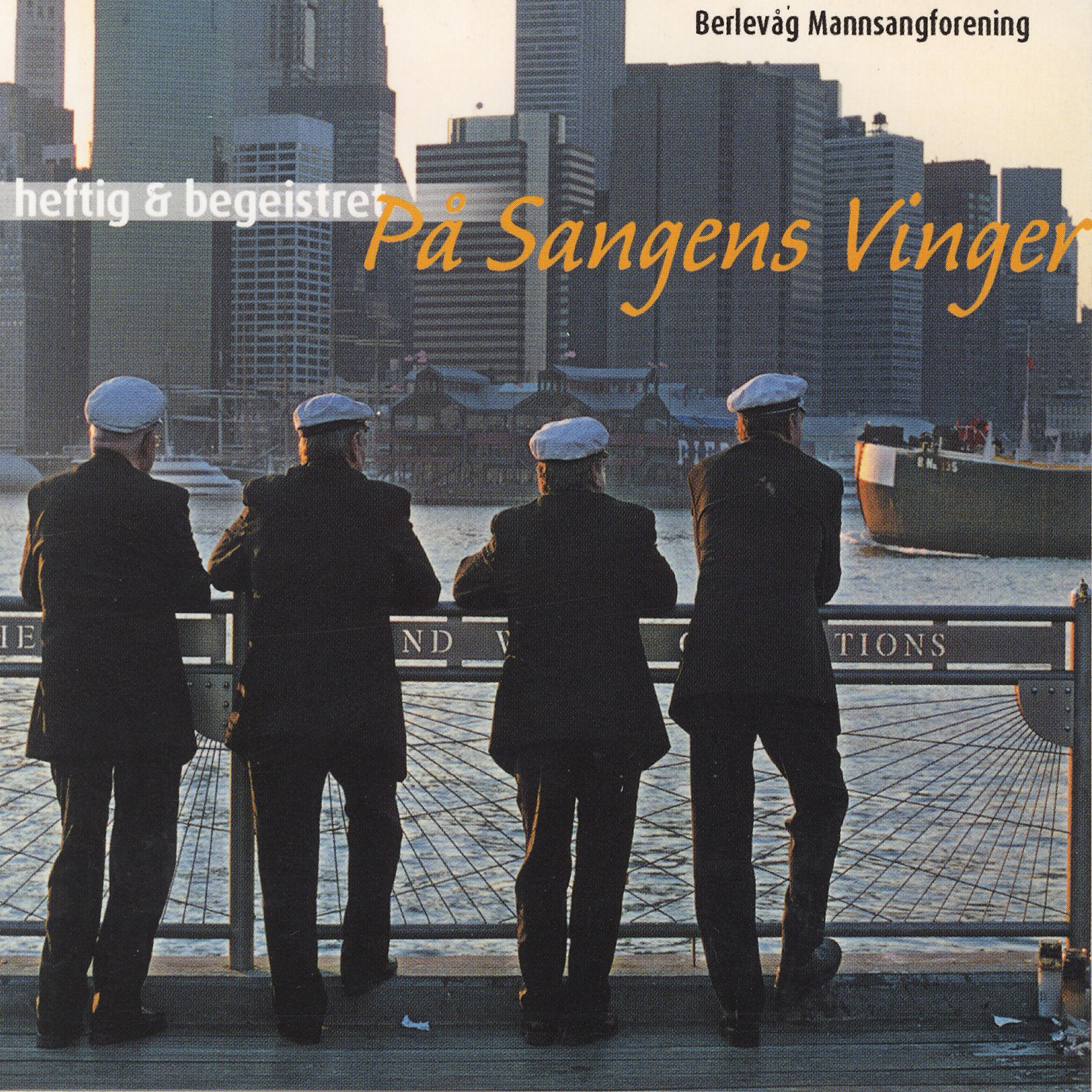 Трек Gammelt Øl