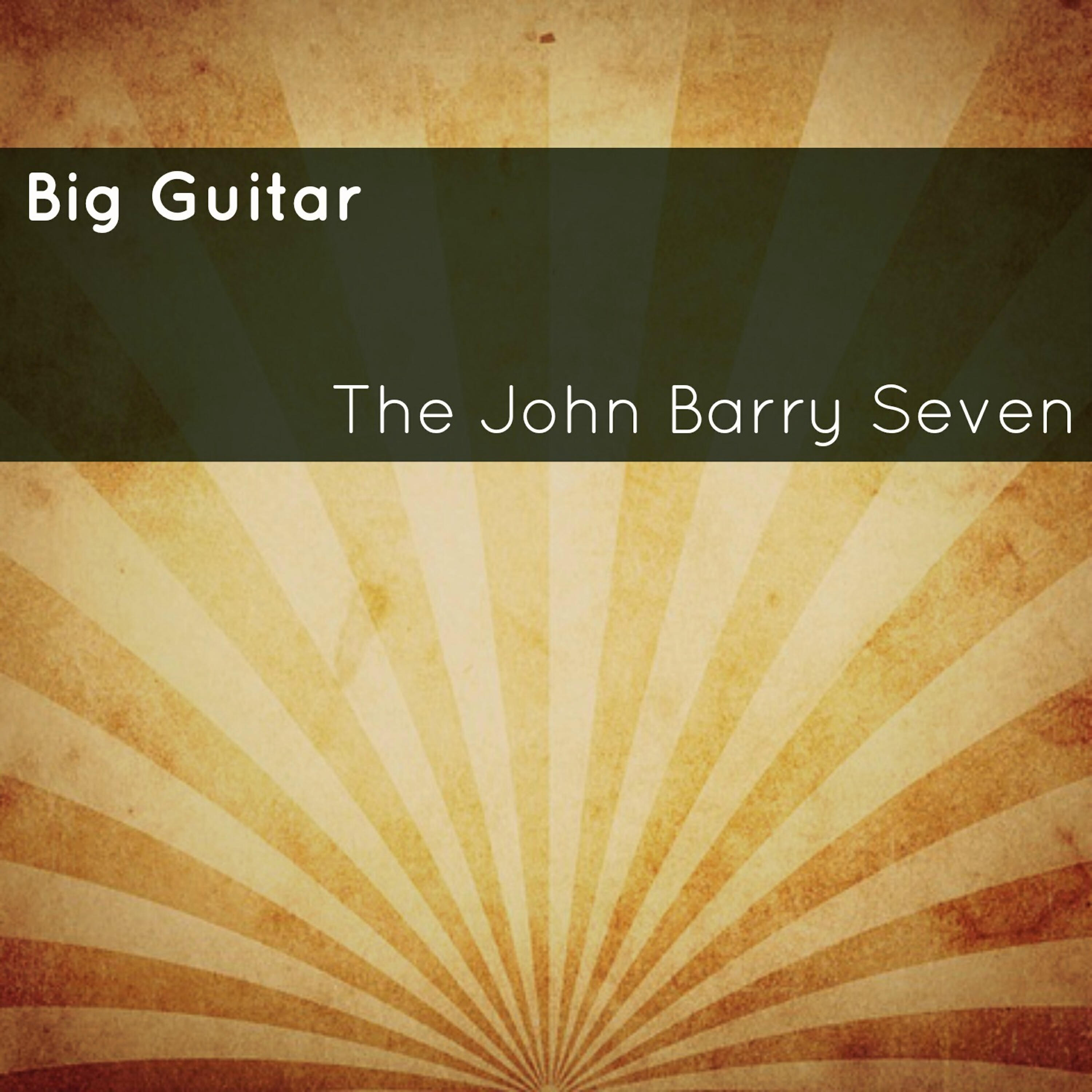 Релиз Big Guitar