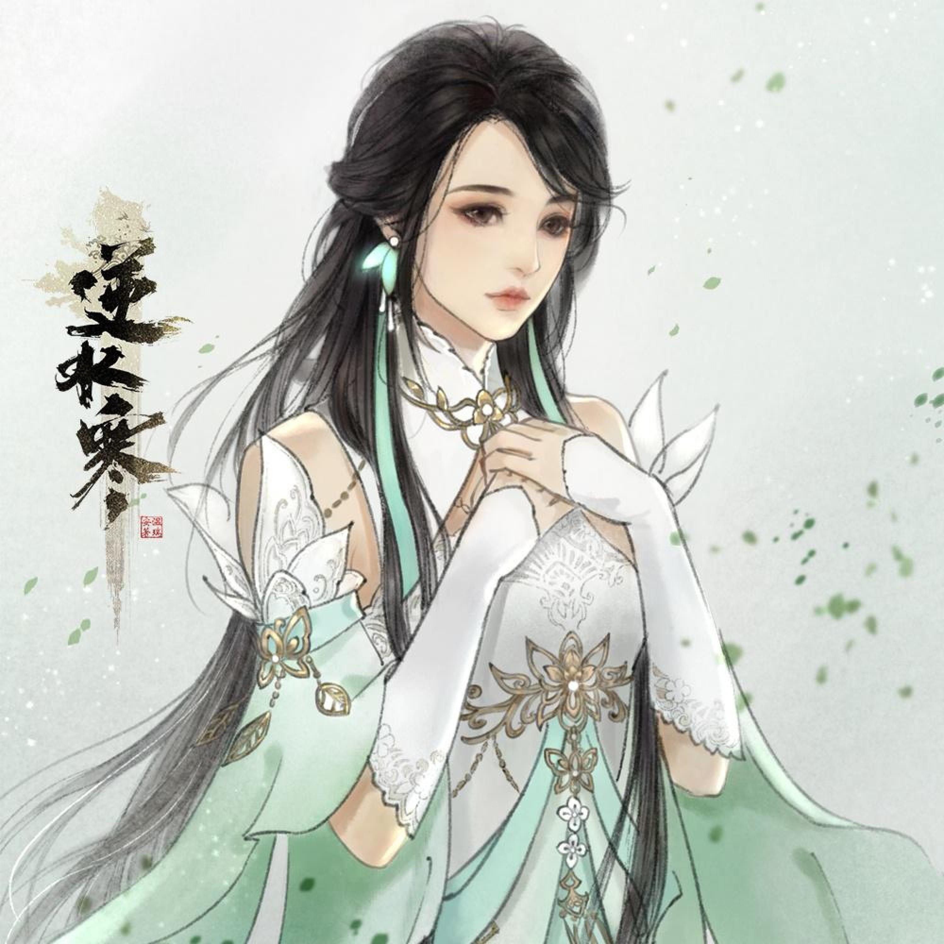 Релиз 逆水寒之鸣玉集