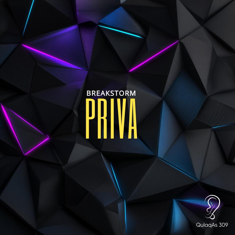 Релиз Priva