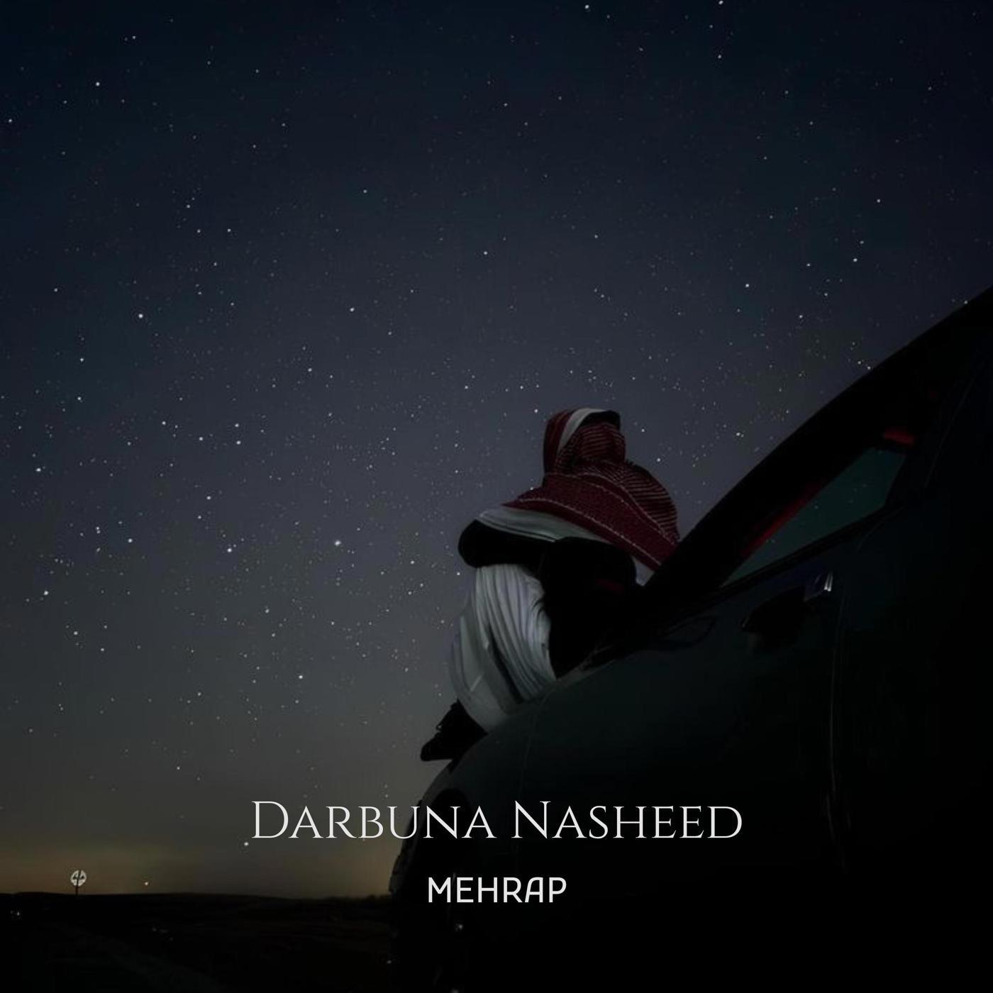 Релиз Darbuna Nasheed