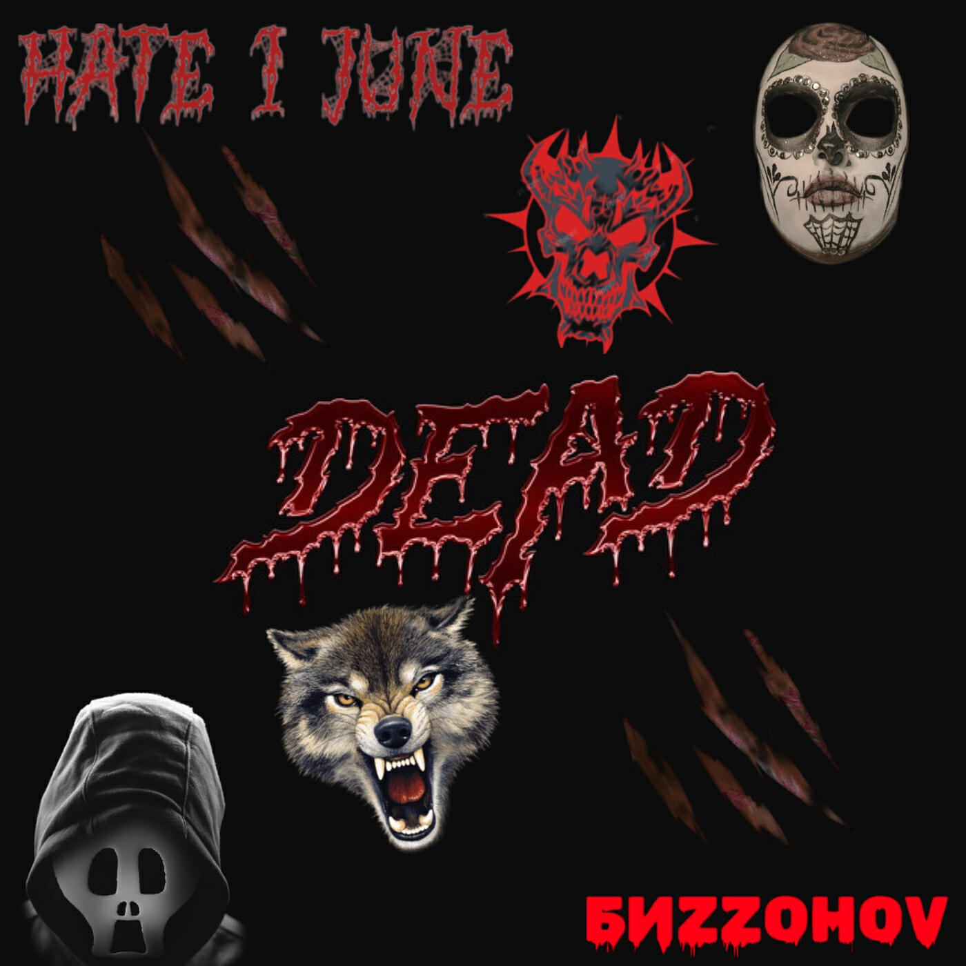 Релиз Dead