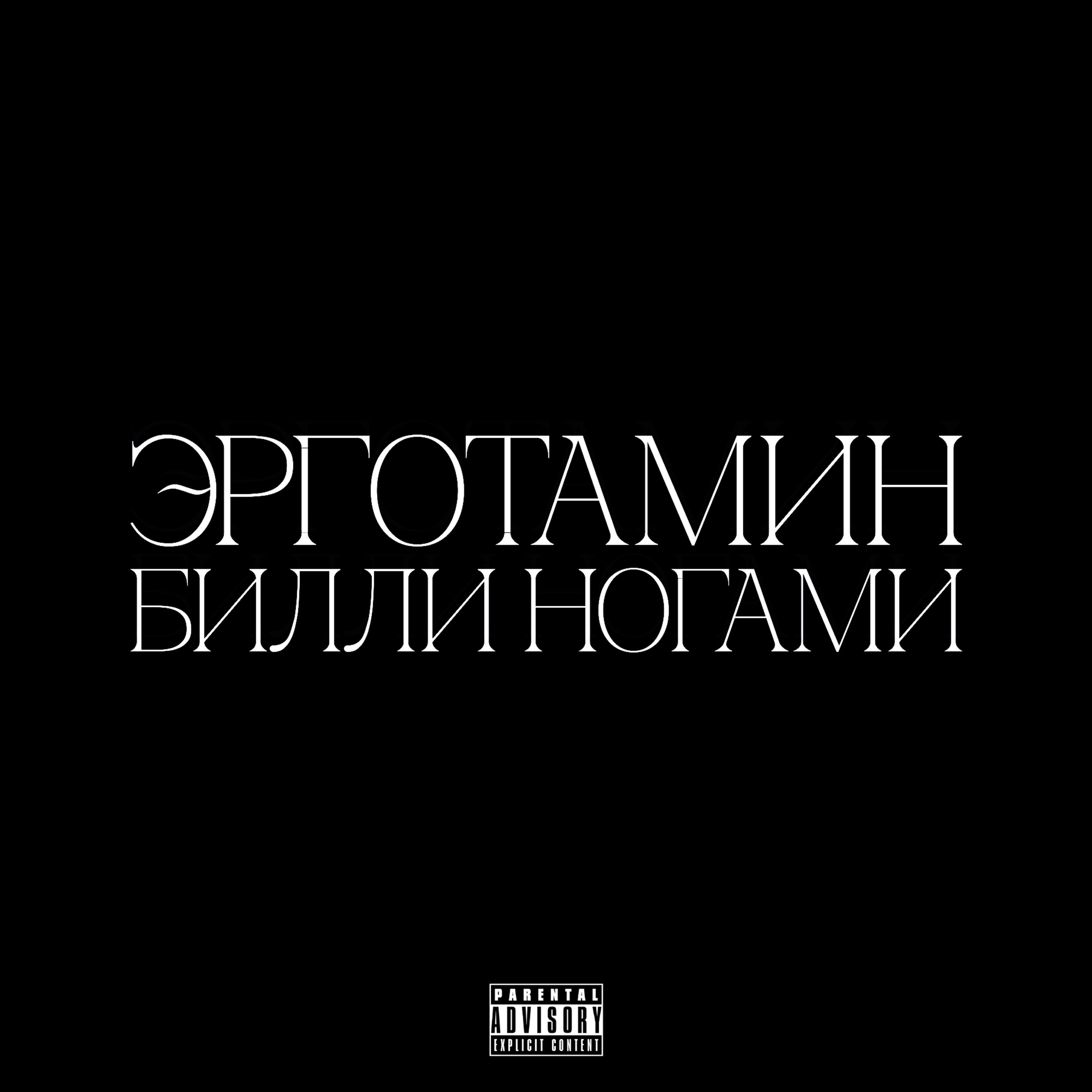 Релиз репортаж