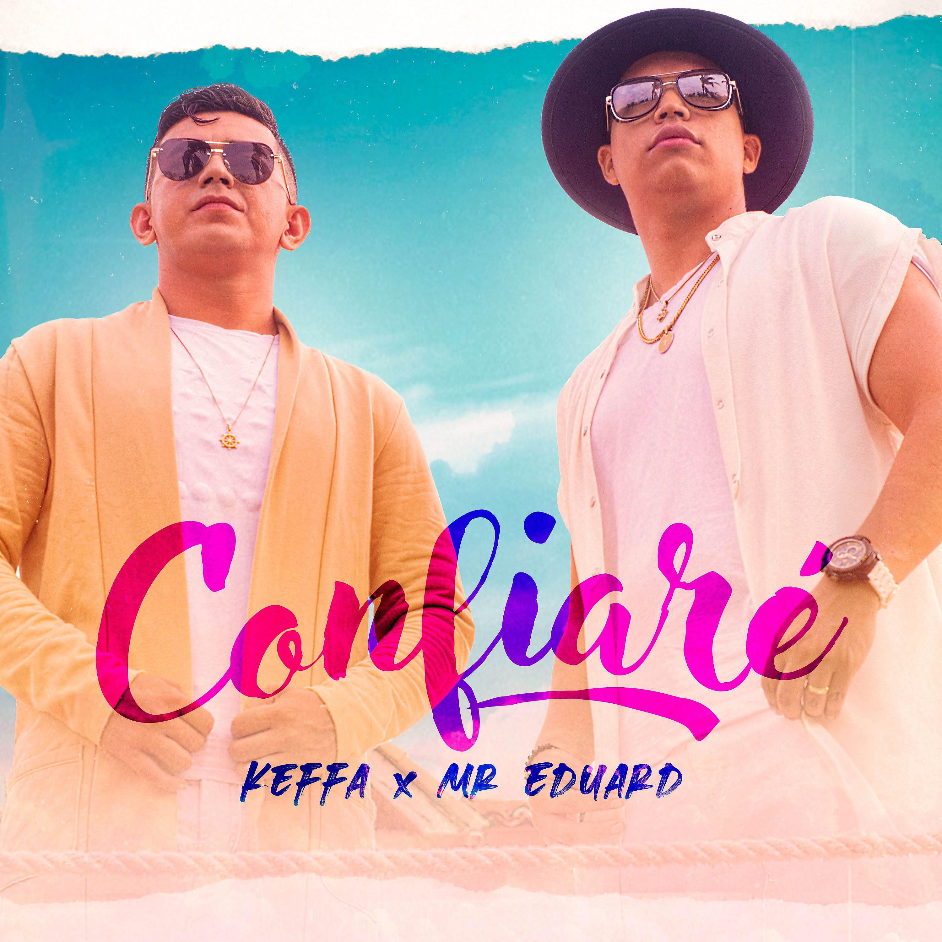 Релиз Confiaré