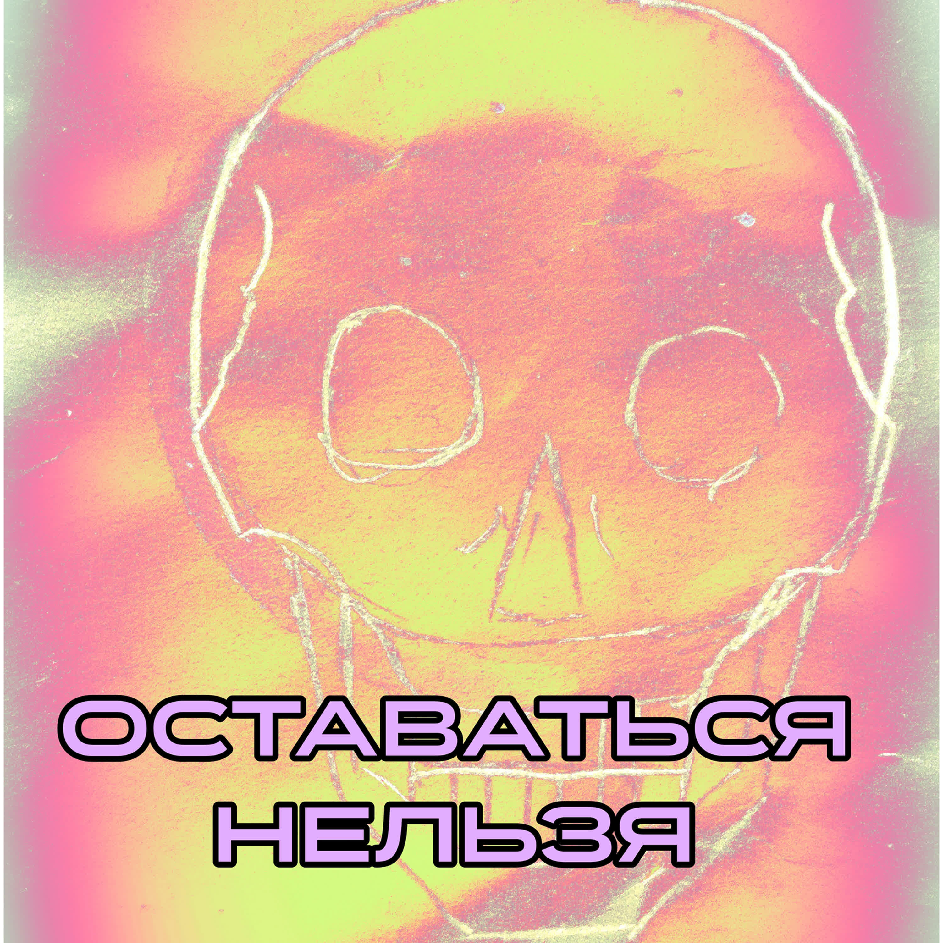 Светлый Дворянин