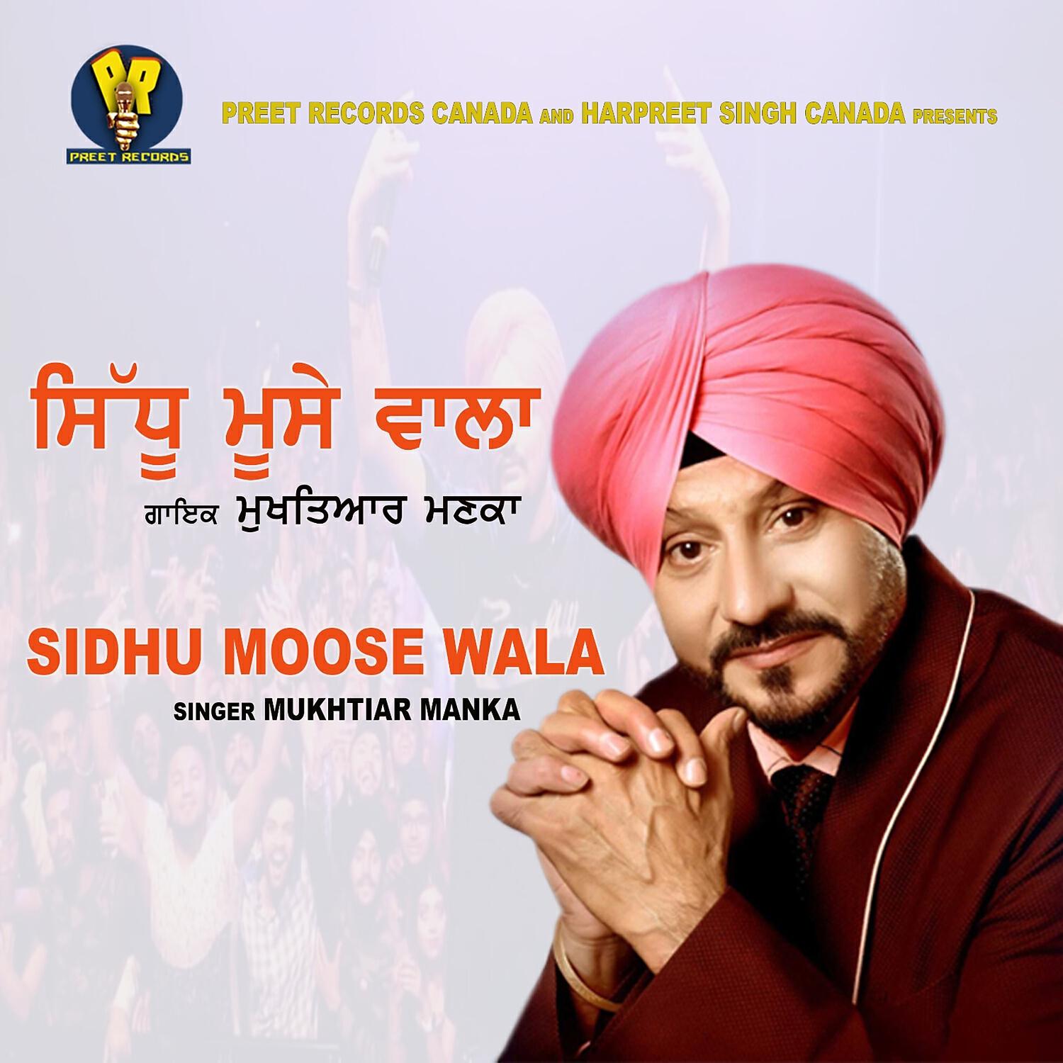 Релиз Sidhu Moose Wala