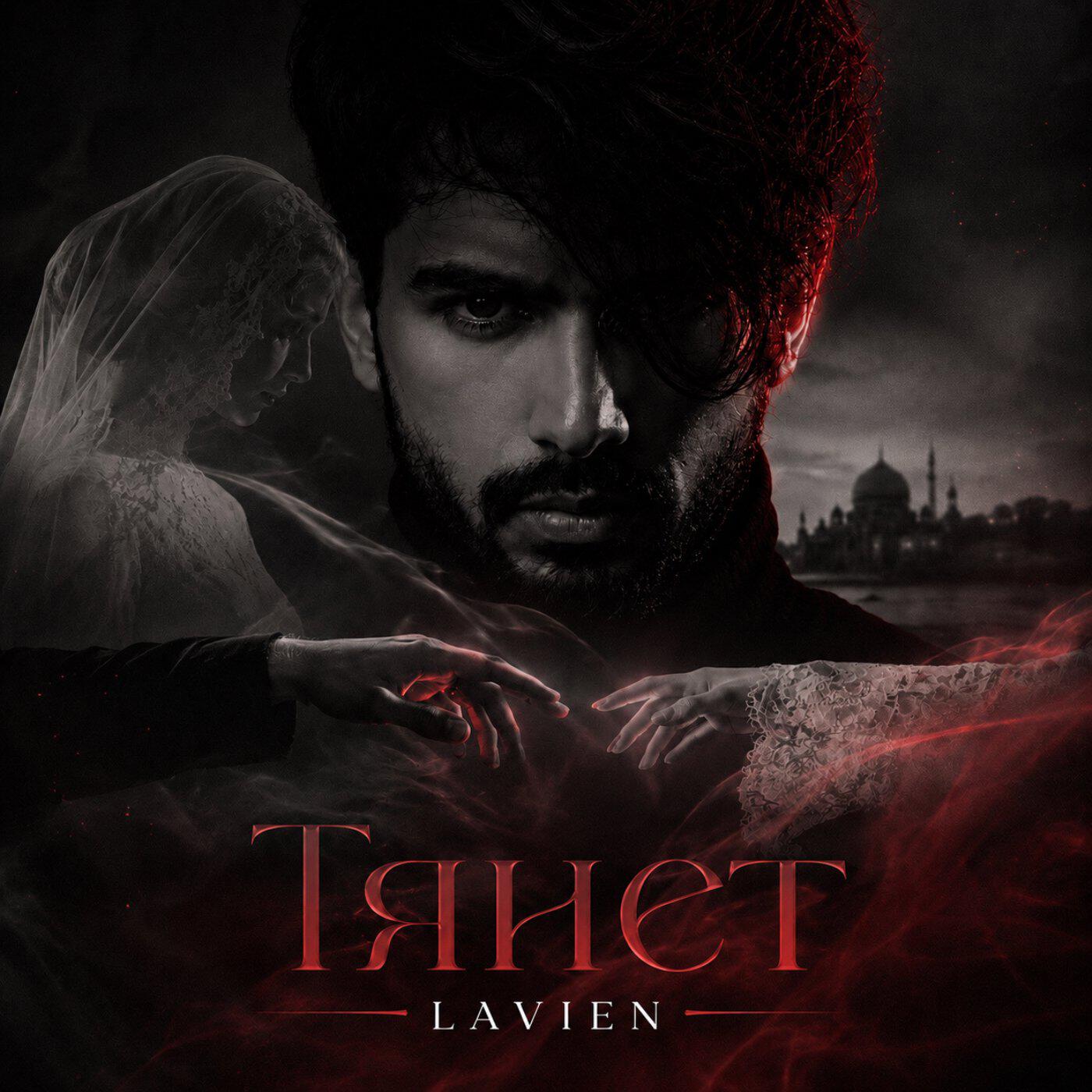 Релиз Тянет