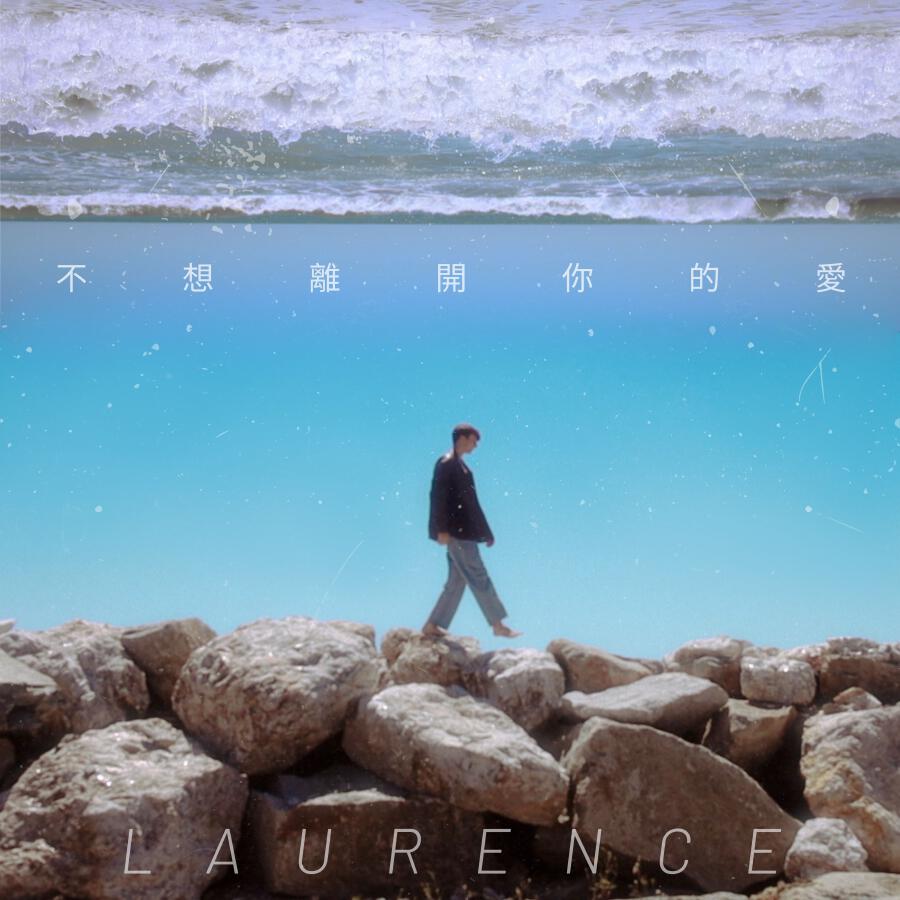 Волна по релизу