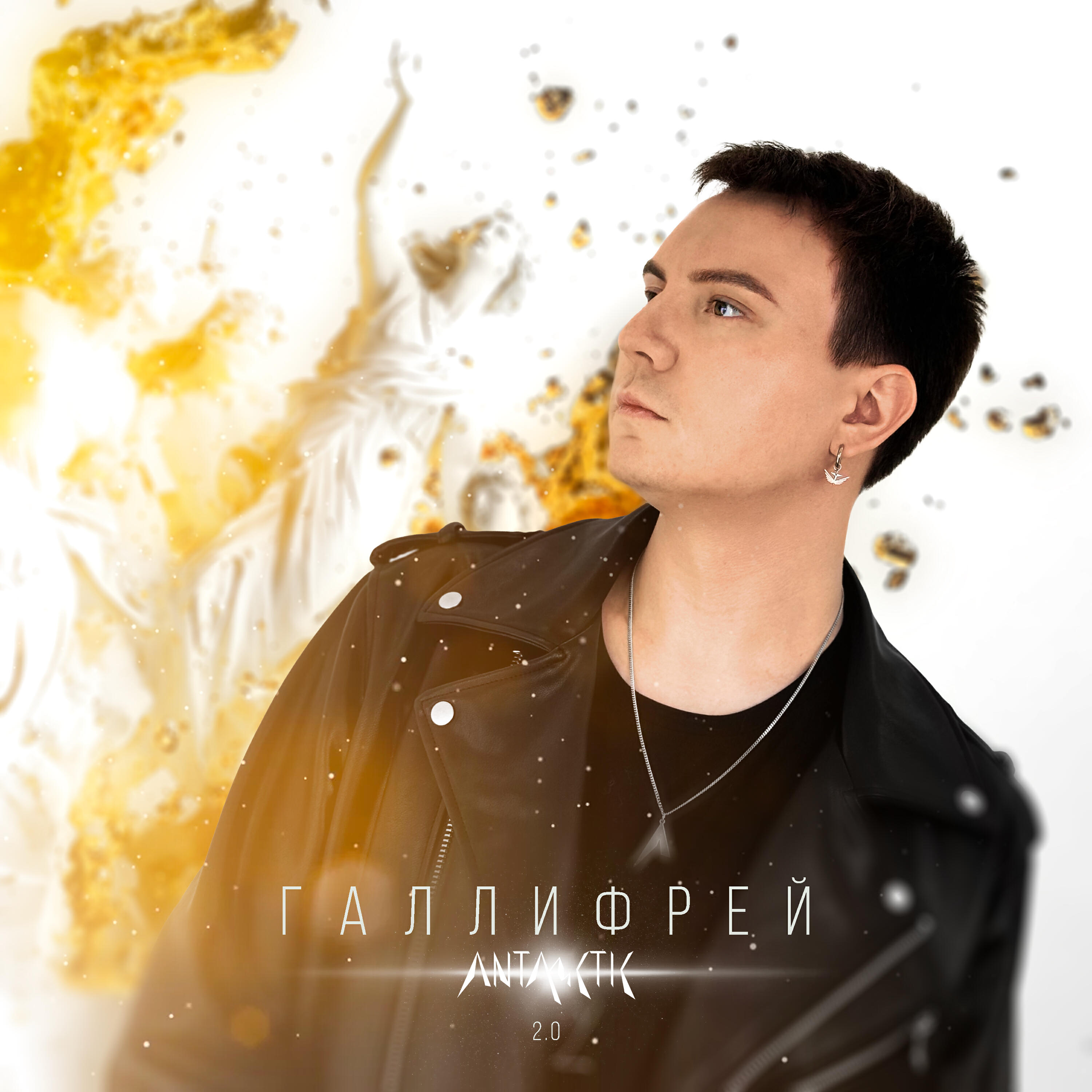 Релиз Галлифрей 2.0