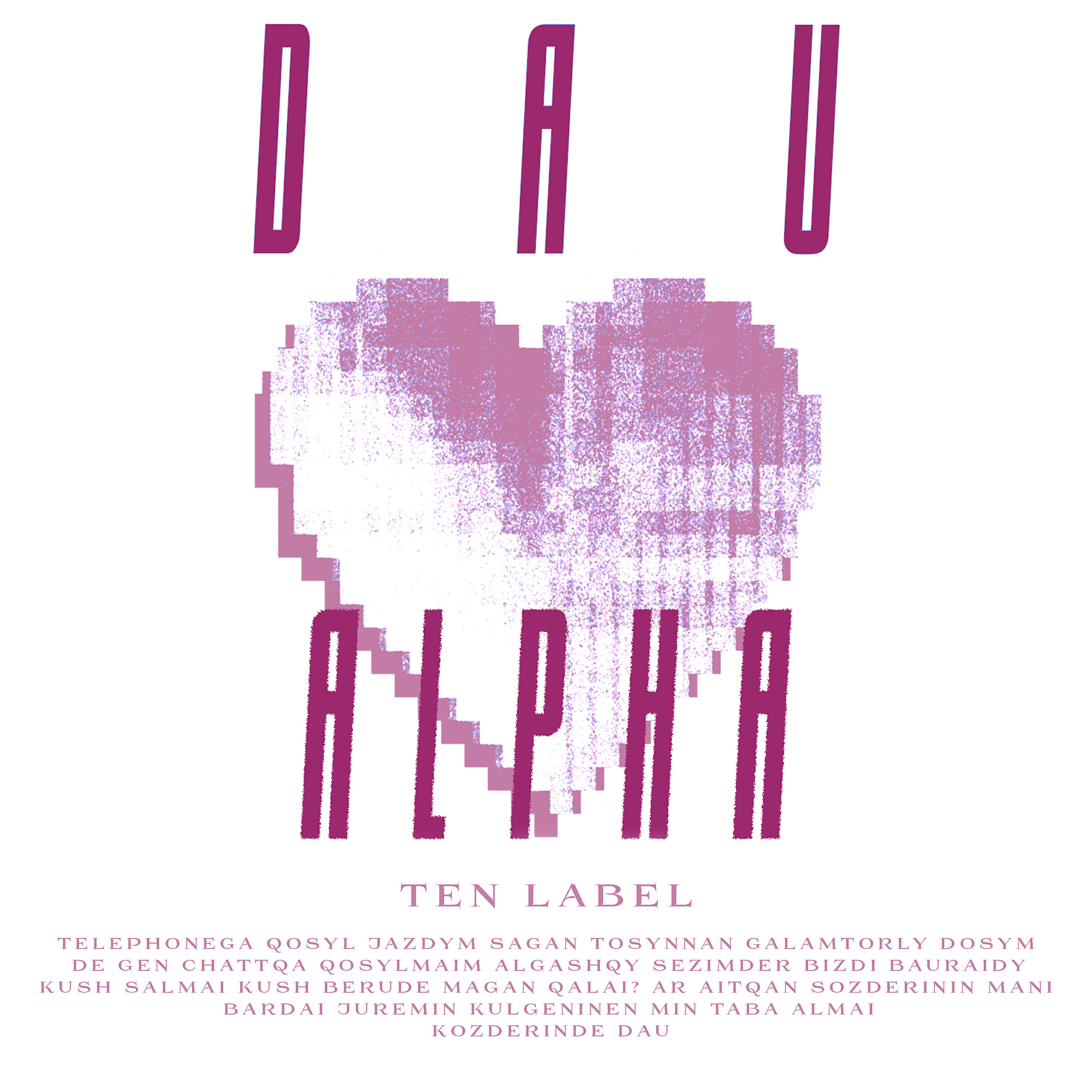 Постер альбома DAU