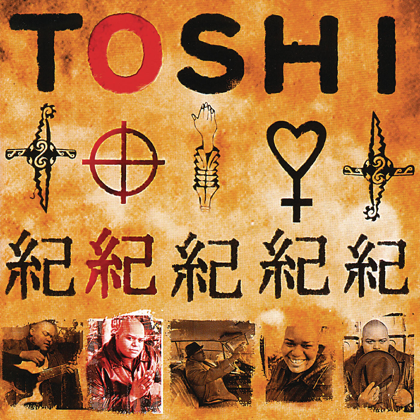 Релиз Toshi