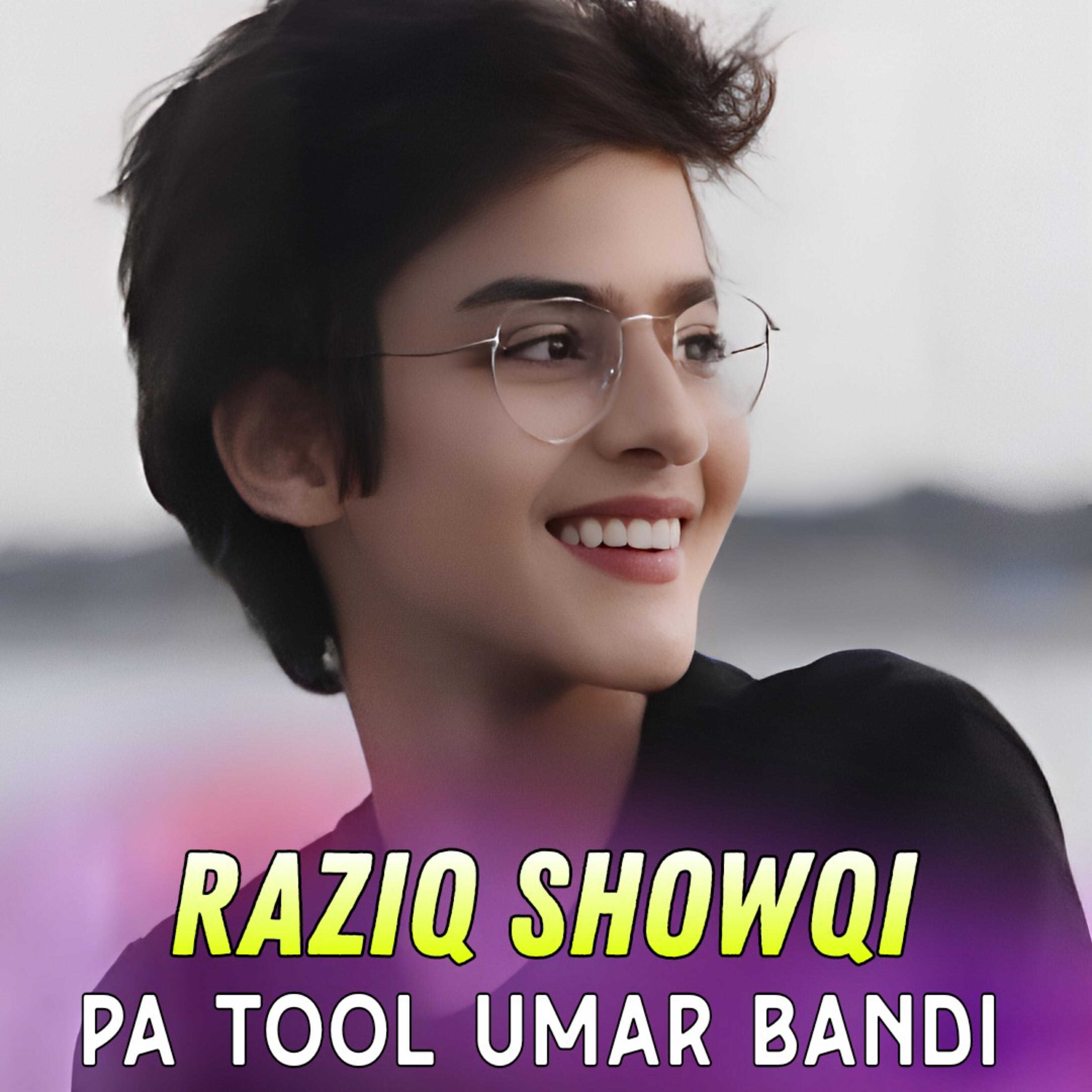 Релиз Pa Tool Umar Bandi