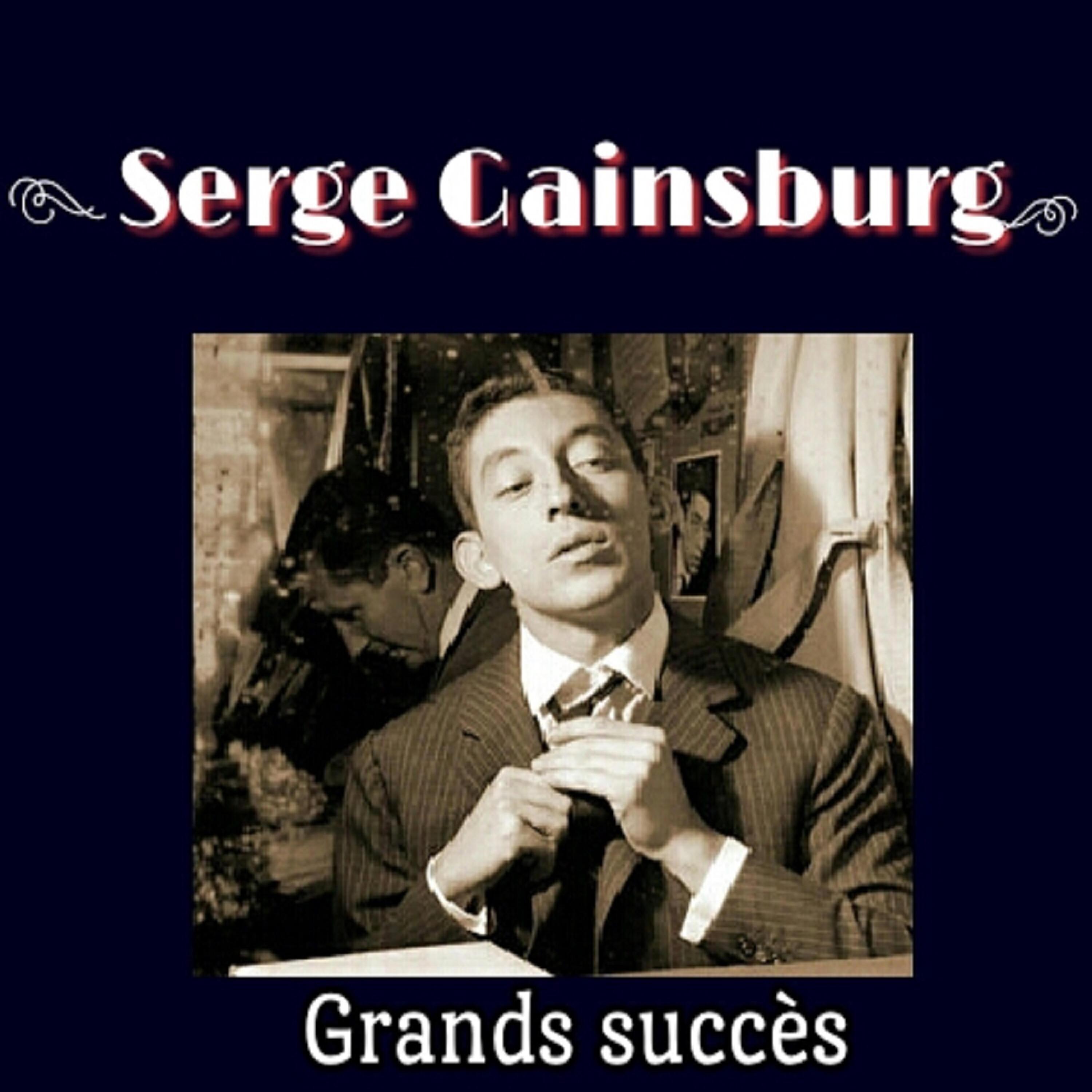 Serge Gainsburg