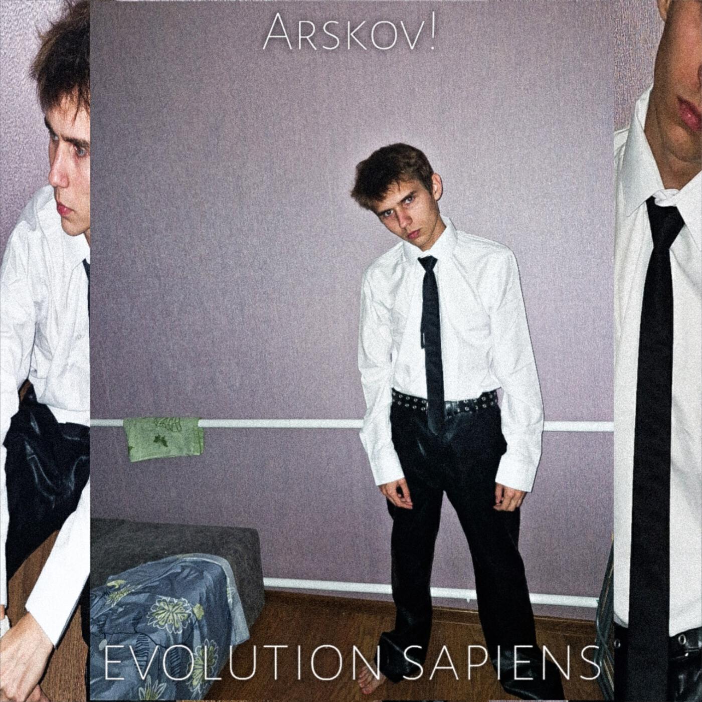 Релиз Evolution Sapiens