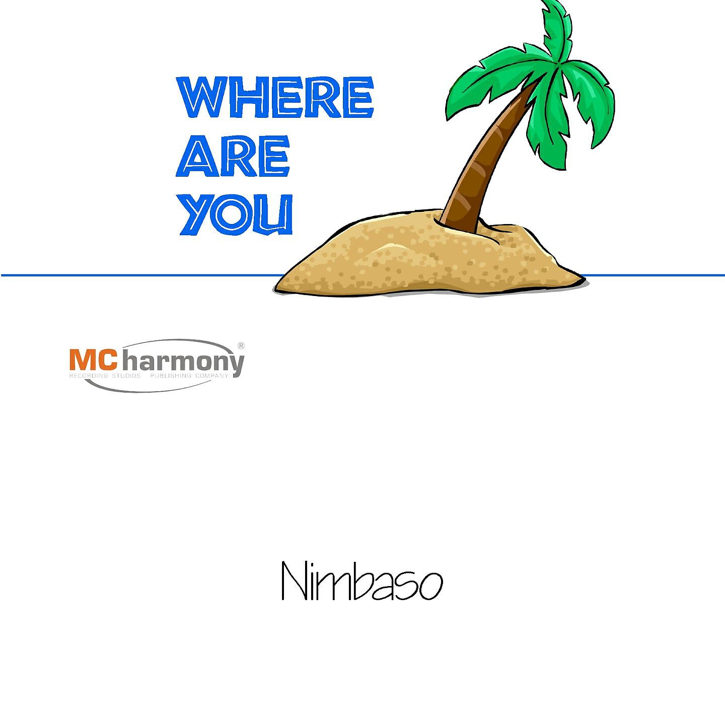 Релиз Where Are You
