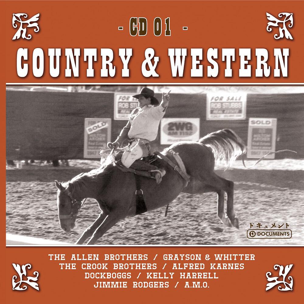 Релиз Country Hits Vol. 1