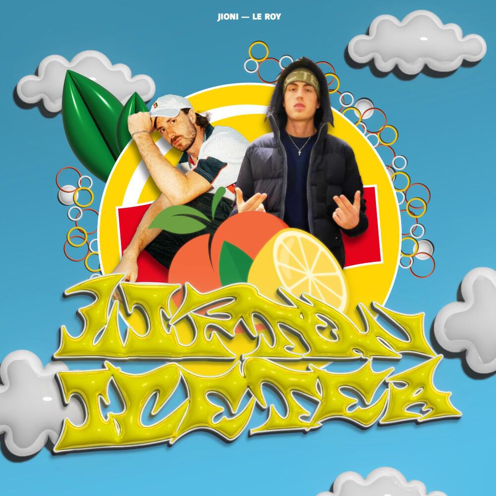 Релиз Lipton Ice Tea