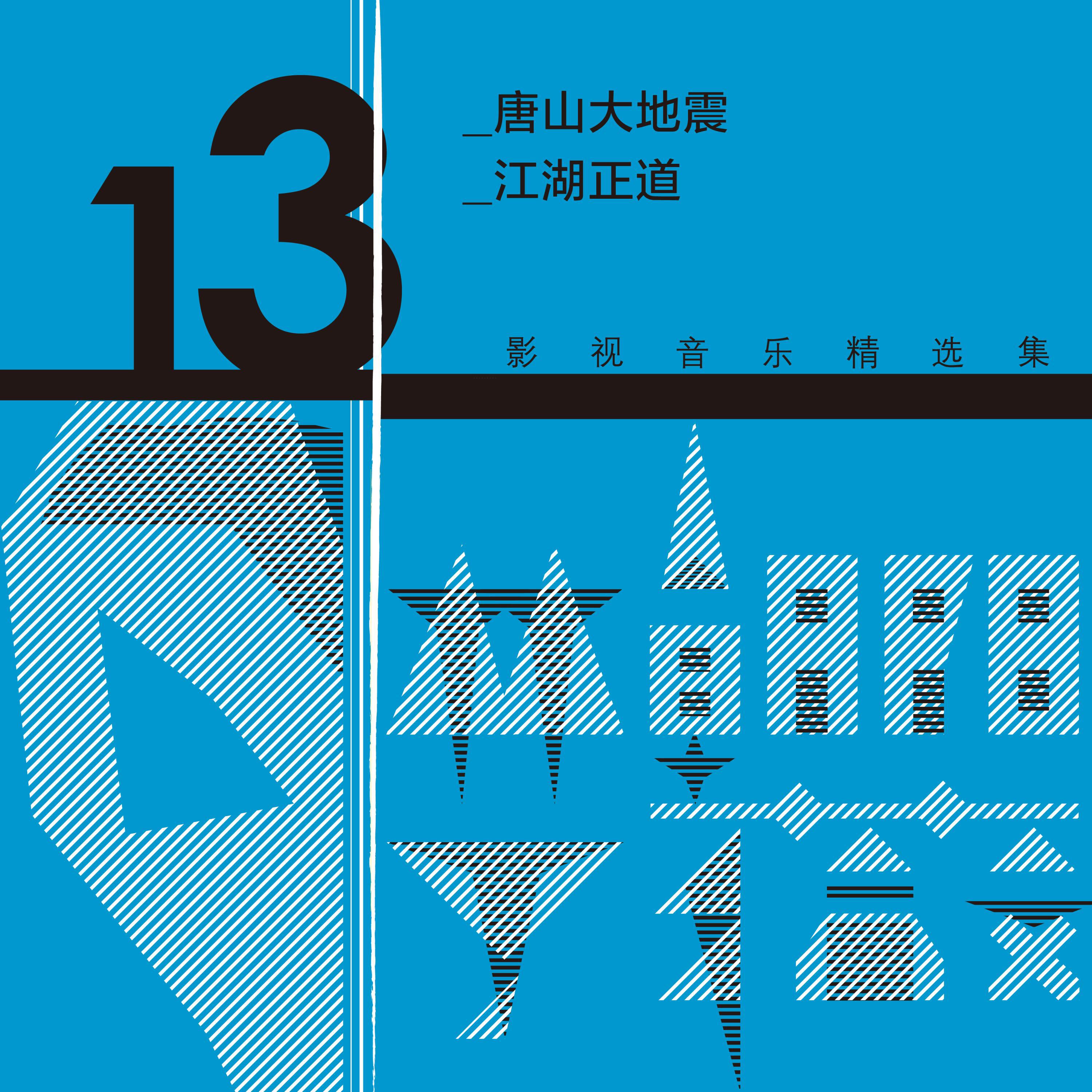 黃志忠