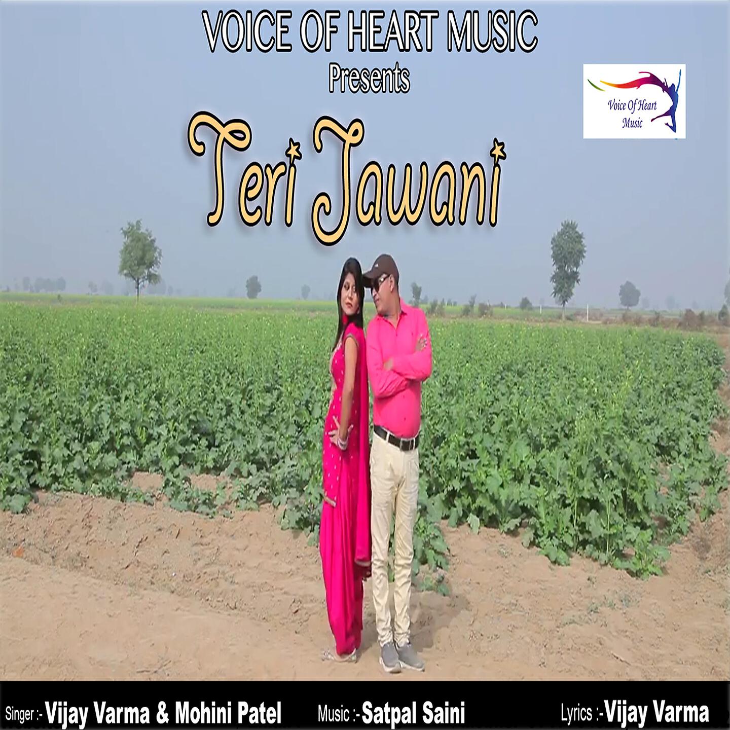 Релиз Teri Jawani