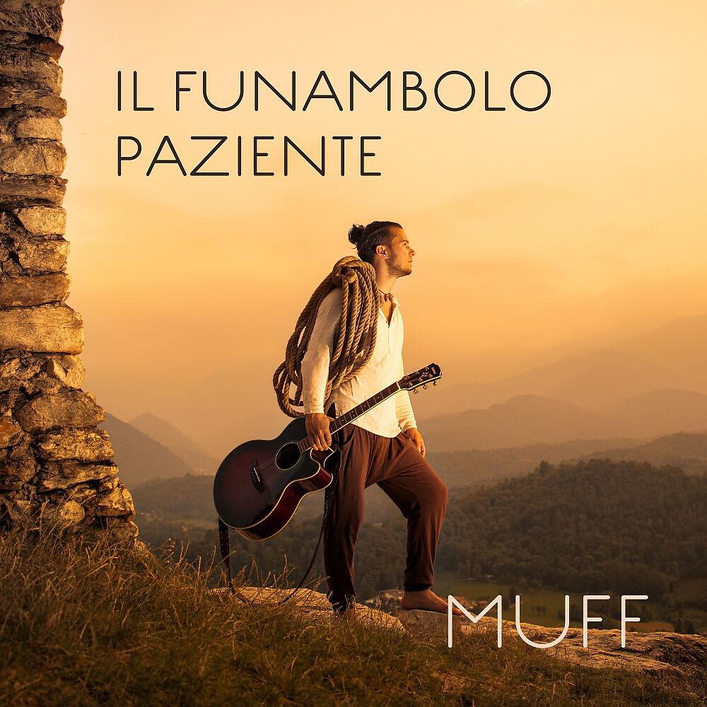 Релиз Il funambolo paziente