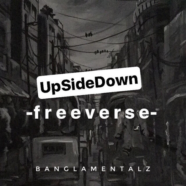Релиз UpSideDown (Freeverse)